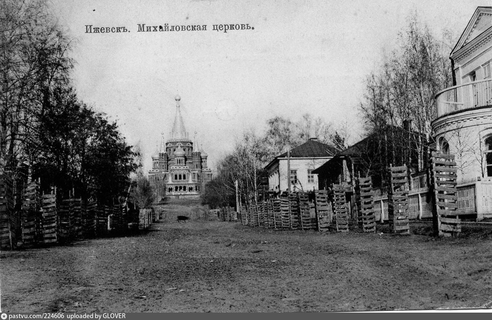 Старое историческое. Старый город Ижевск. Михайловский собор Ижевск до революции. Троицкая улица 1910 Ижевск. Ижевск старые фотографии.