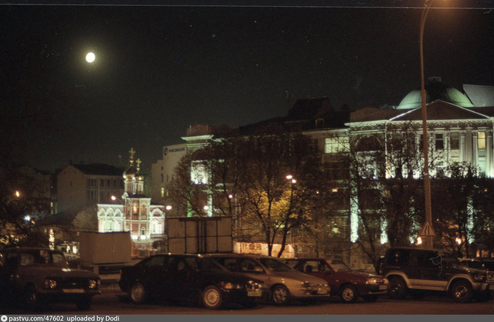 москва славянская площадь