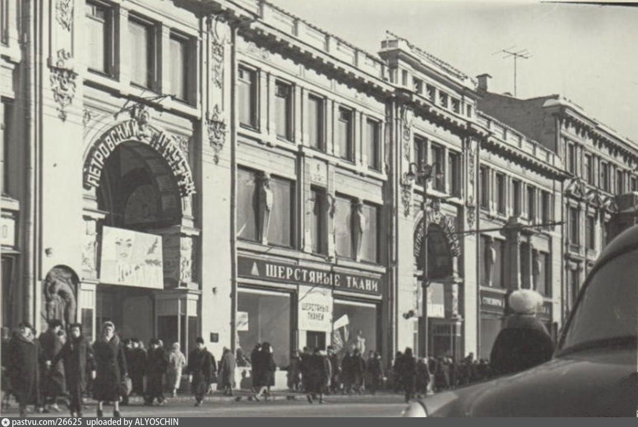 Петровский Пассаж Москва 1906