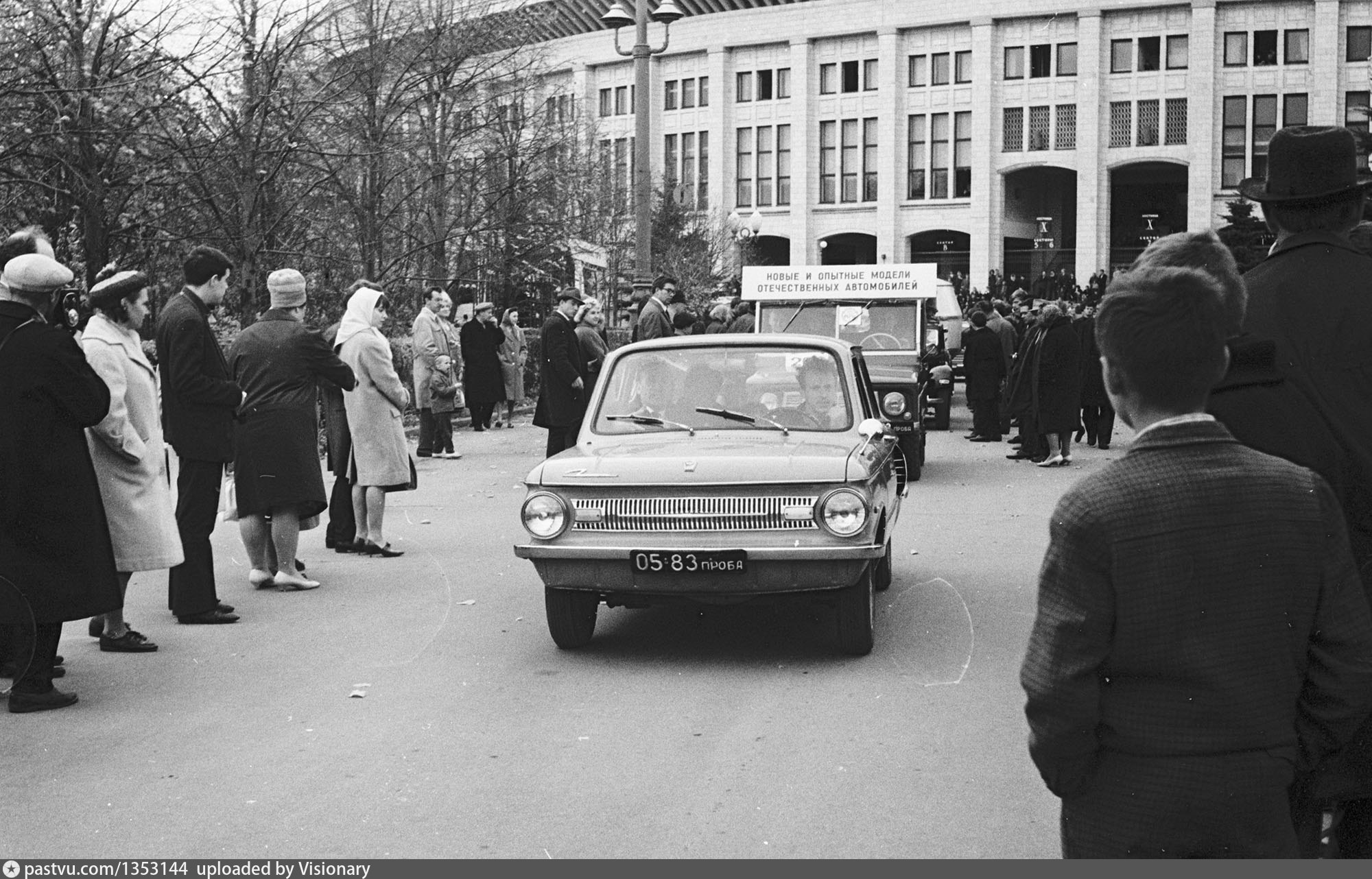 Жизнь в 1966 году. 1966. Московский праздник автомобилистов. Москва 1966 год фото. Фото 1966 года СССР. Новый год 1966.