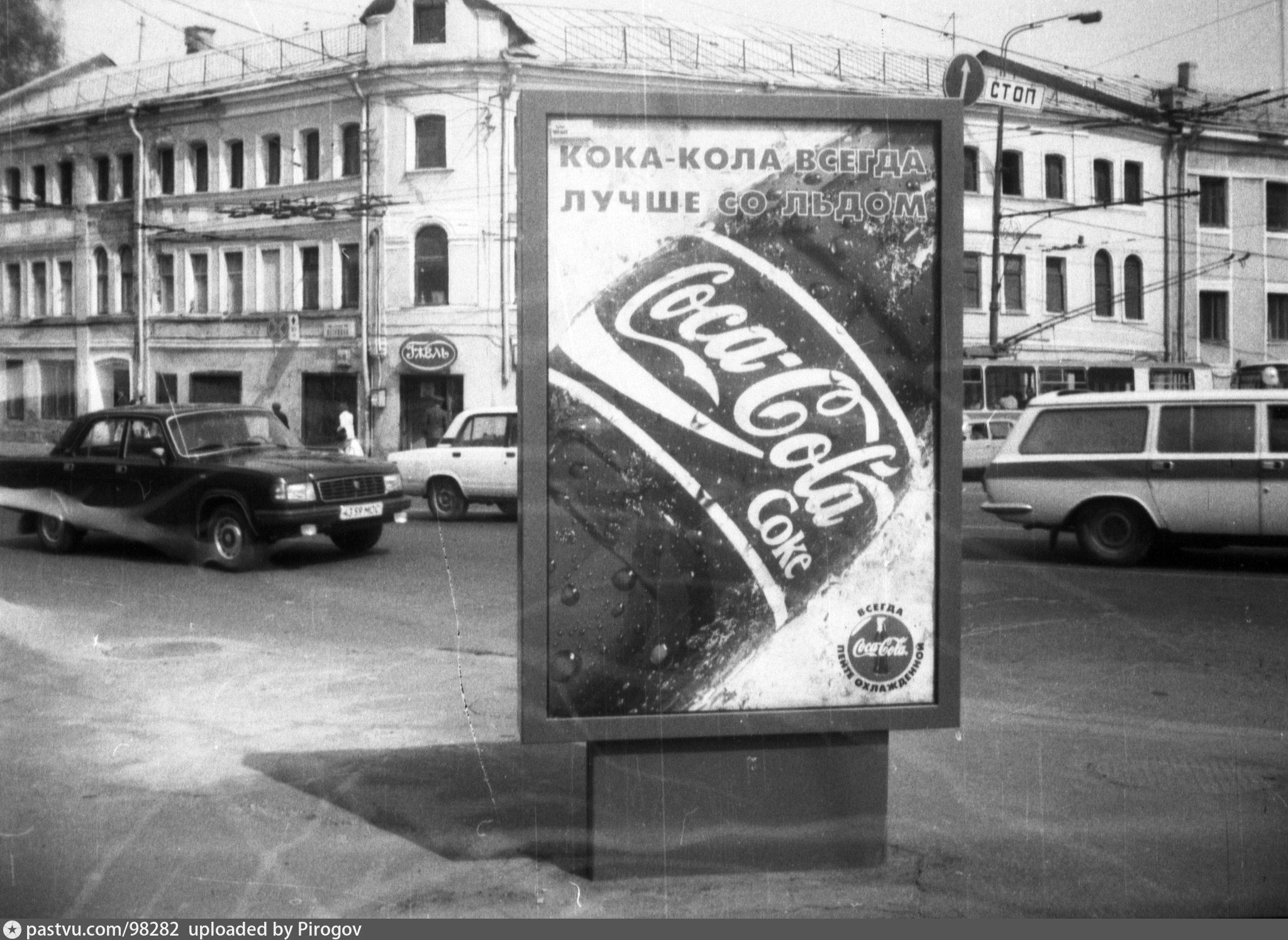 Рекламы 90 х россия