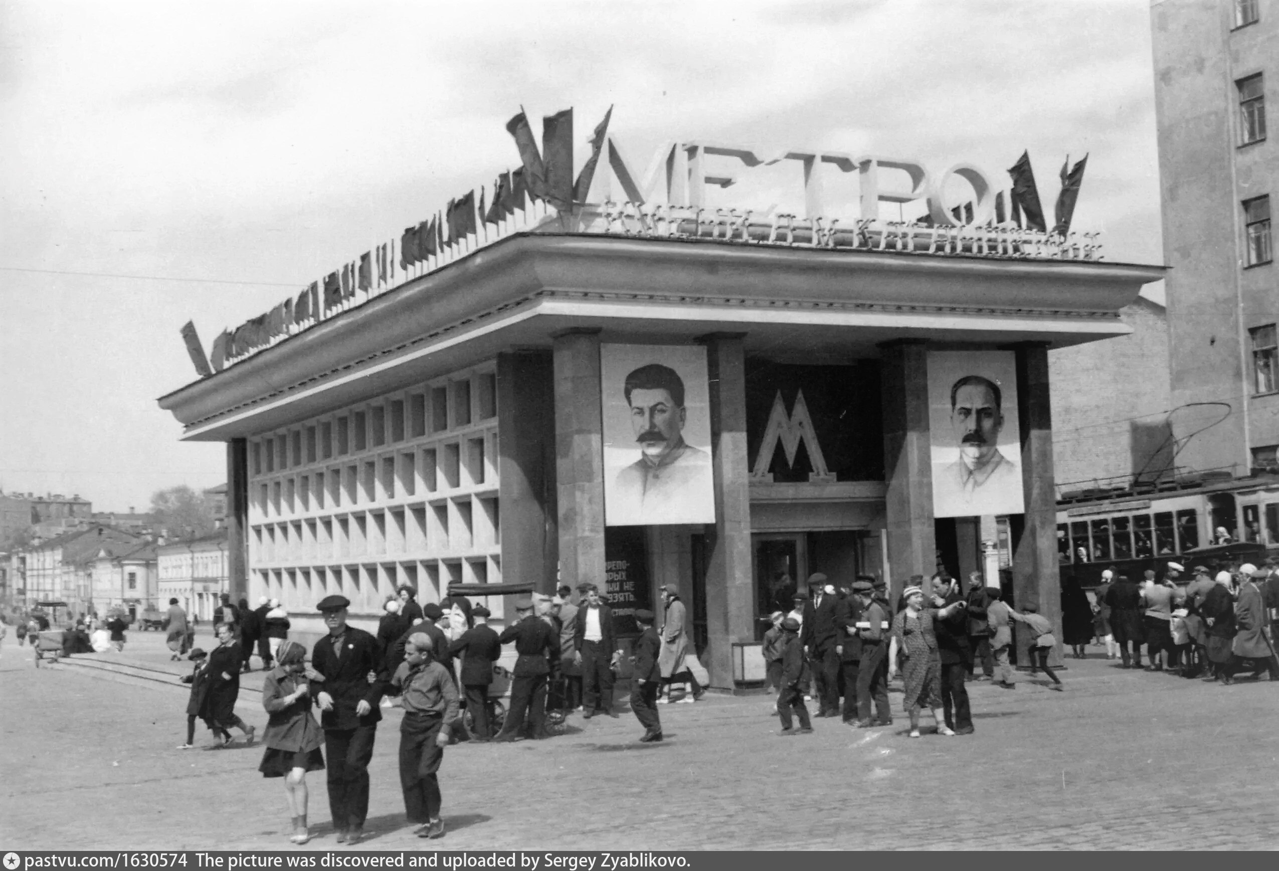 москва 1935 год