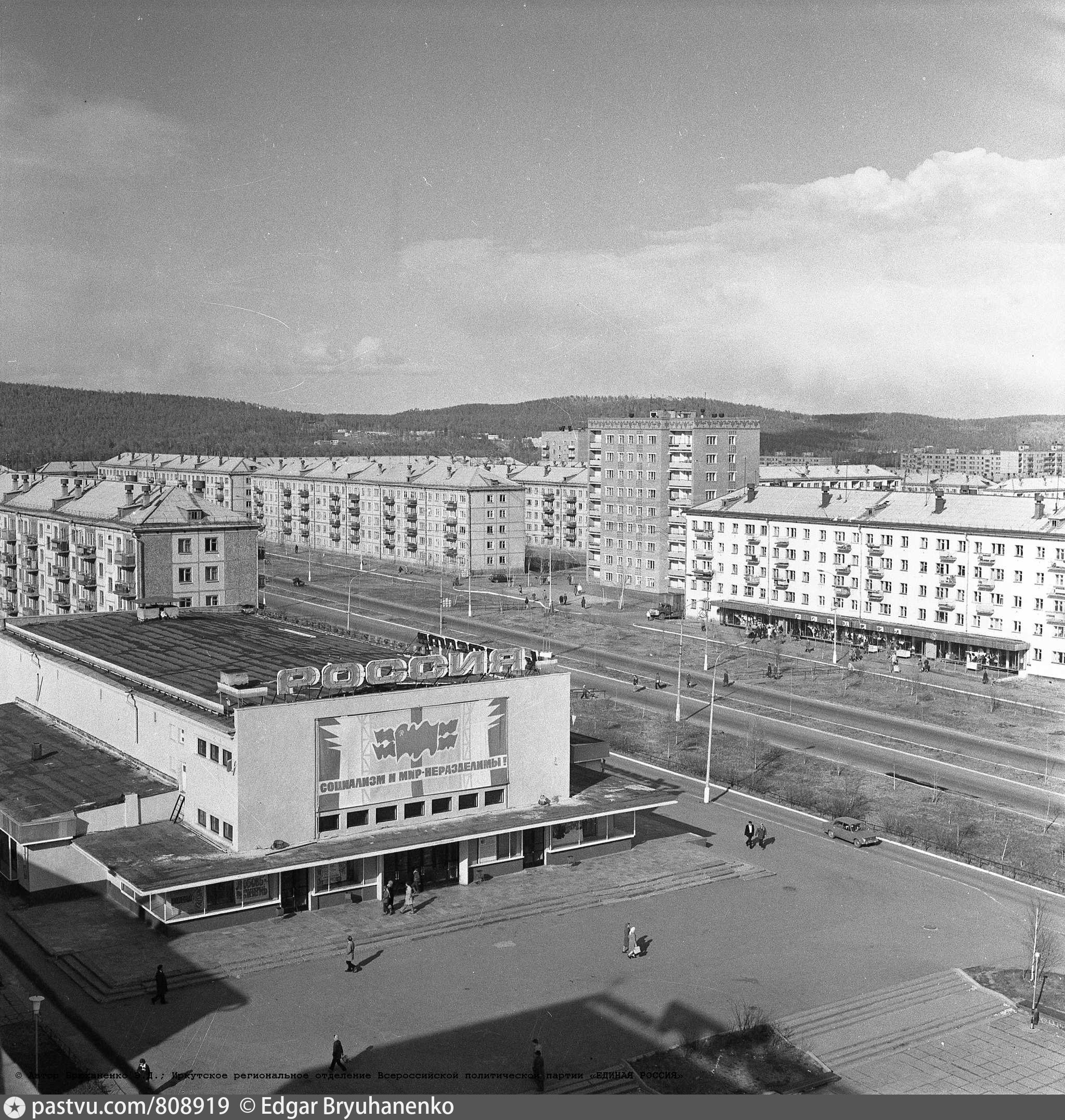 Фото братск 1980