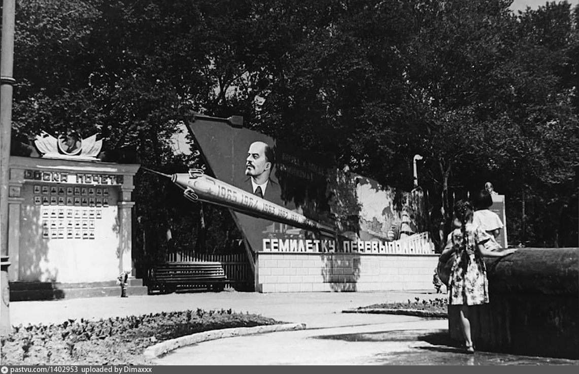 Дк спасск. ДК Лазо Спасск Дальний. Спасск Дальний ДК им Лазо 1917. Спасск Дальний СССР. Спасск Дальний ДК им Лазо 1968.