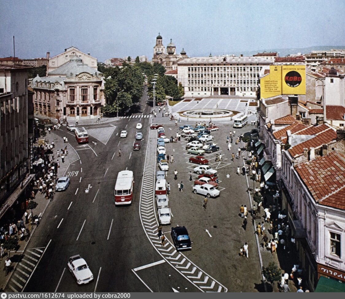 Болгария 1980. Социалистическая Болгария. Народная Республика Болгария.