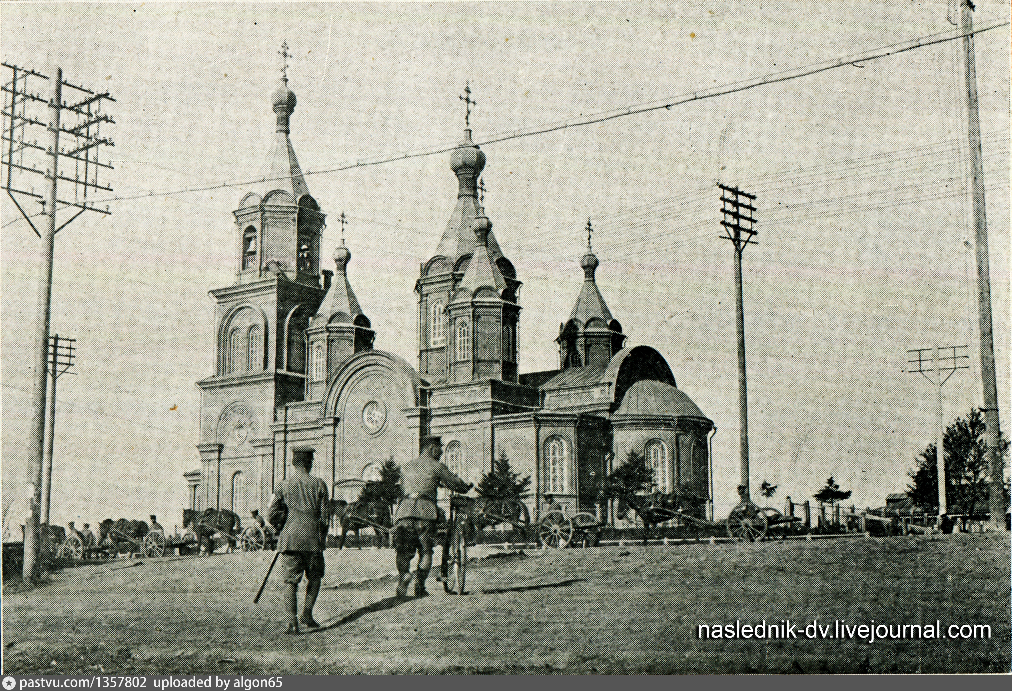 Хабаровск до революции фото