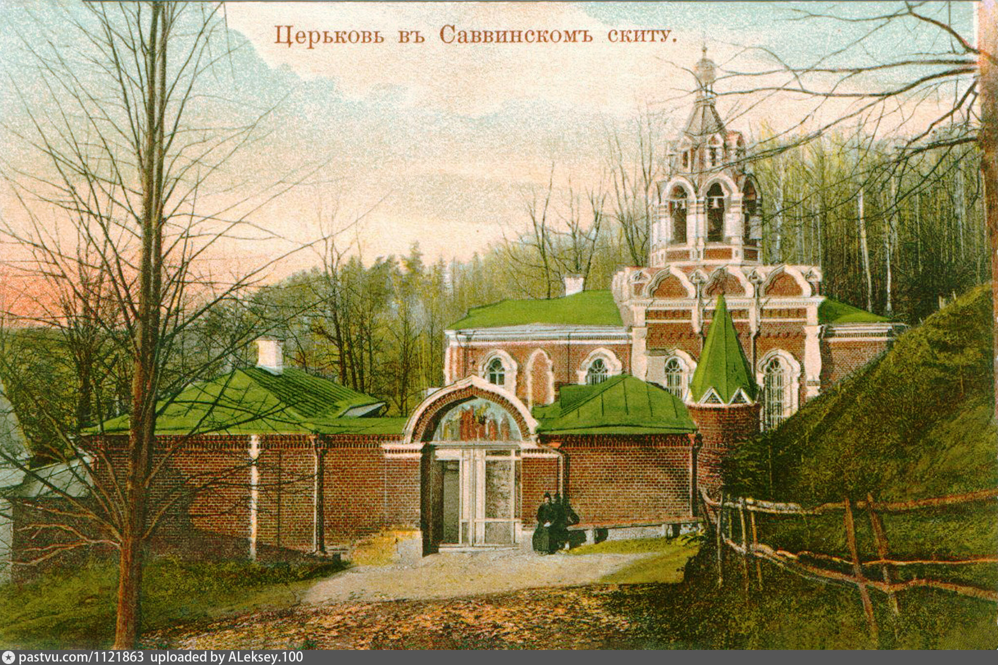 Звенигород Старо-Сторожевский монастырь