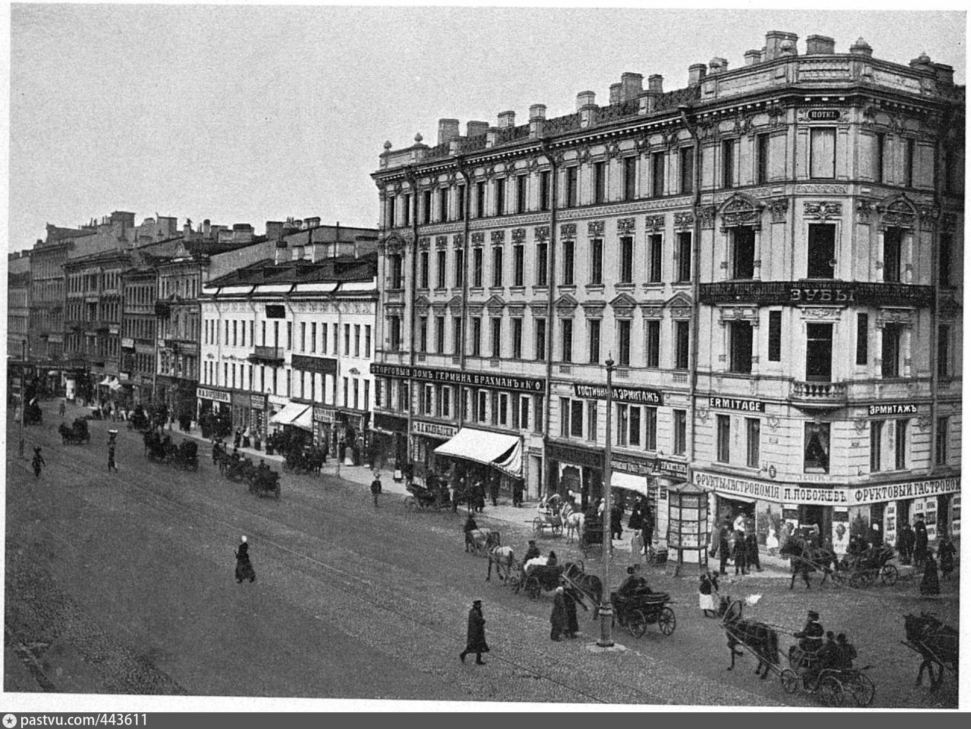 Невский проспект Санкт-Петербург 1901 год