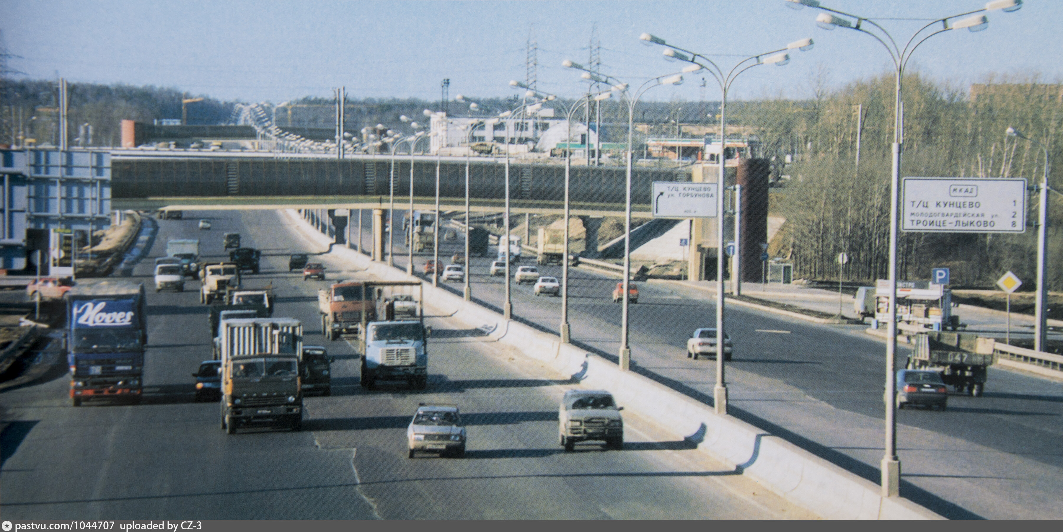 москва в 1995 году