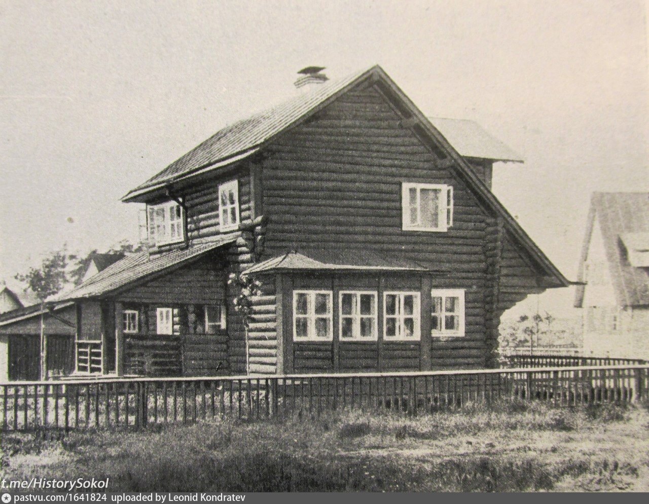 дом 1928 года постройки как называется