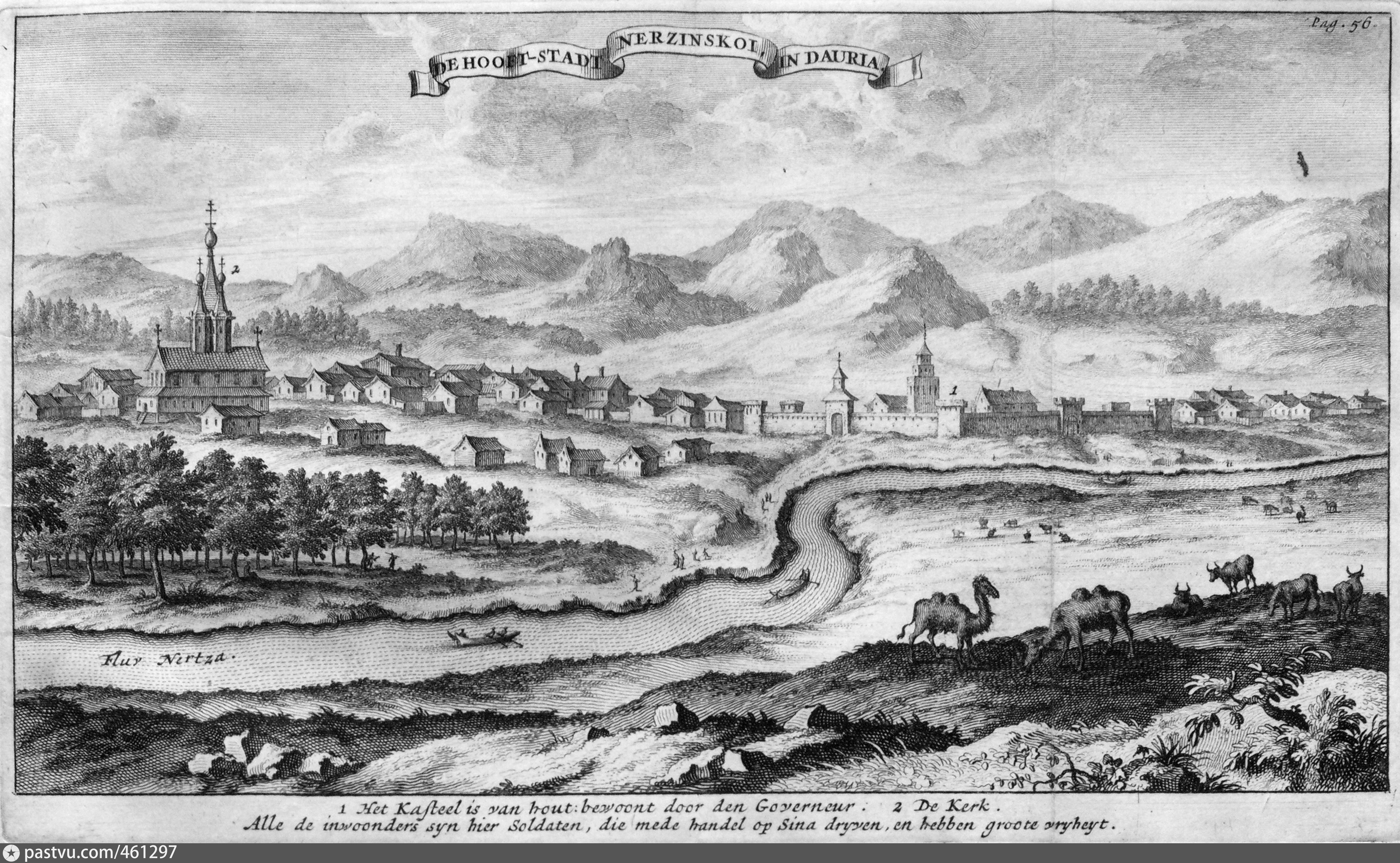 Нерчинск основан. Нерчинск гравюра 18 век. Нерчинск 1689.
