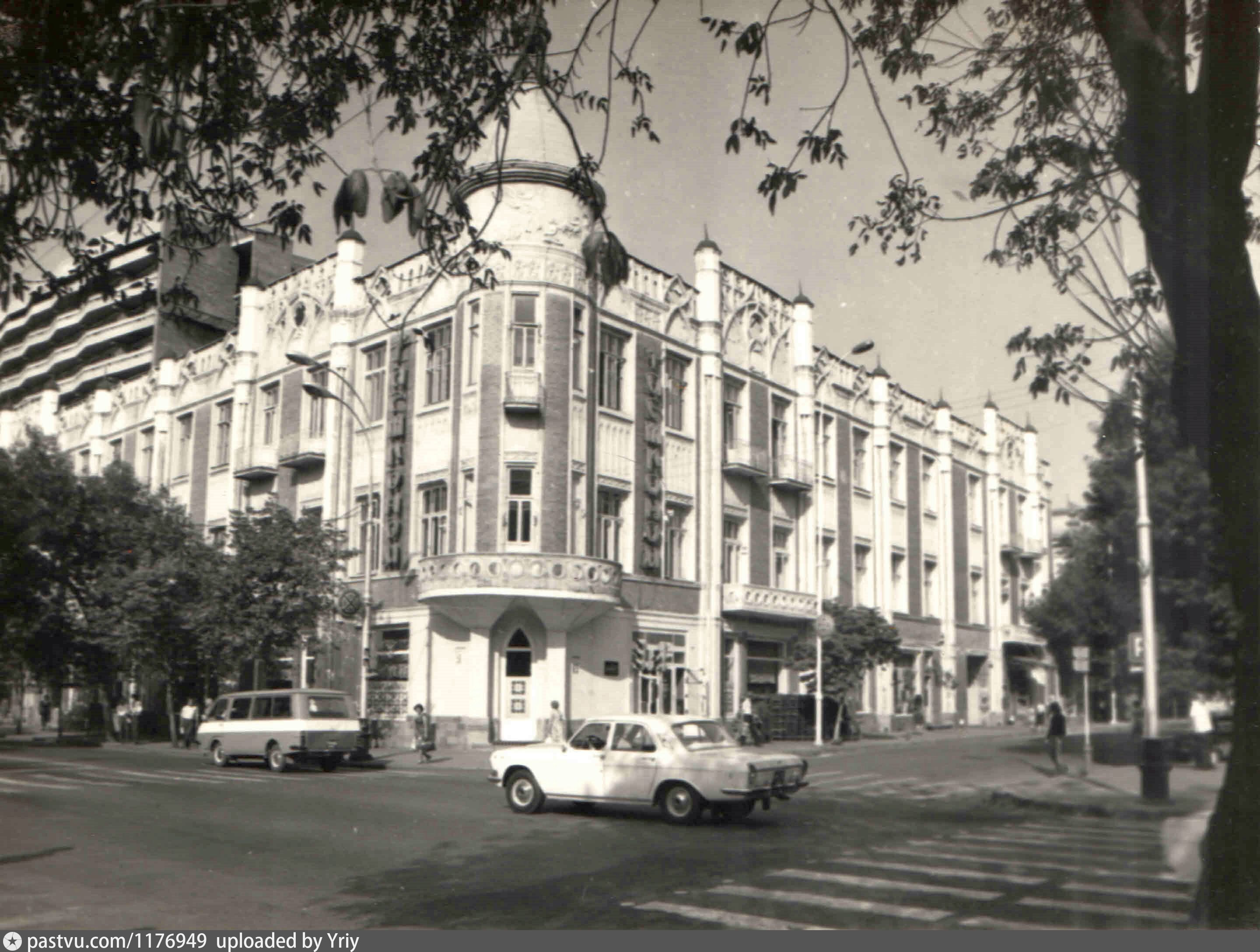 гостиница центральная краснодар старые