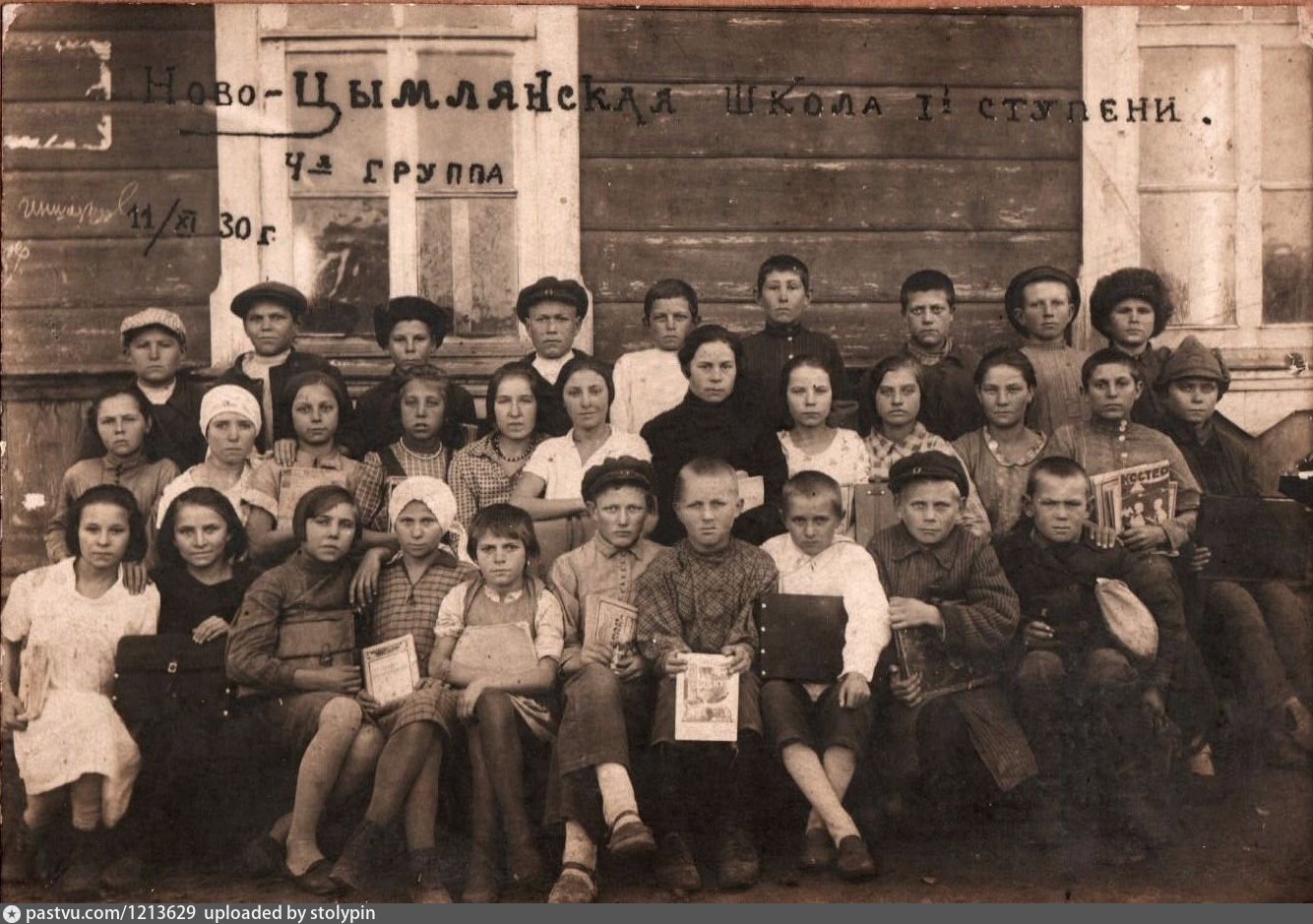 Погода богатырев цимлянского. Богатырёв (Хутор).