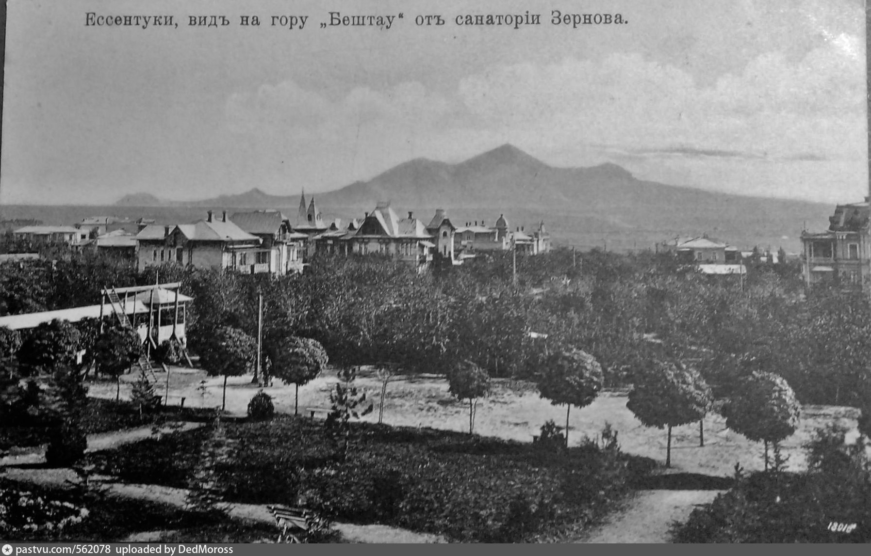 М.Ю Лермонтов вид Бештау близ Железноводска 1837