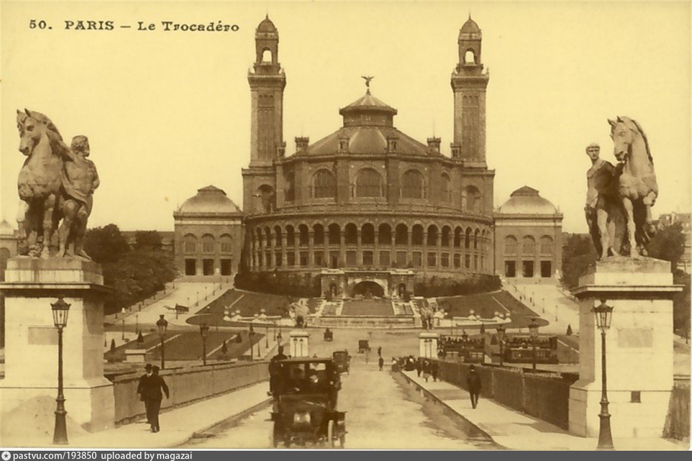 Дворец Трокадеро 1878 Париж