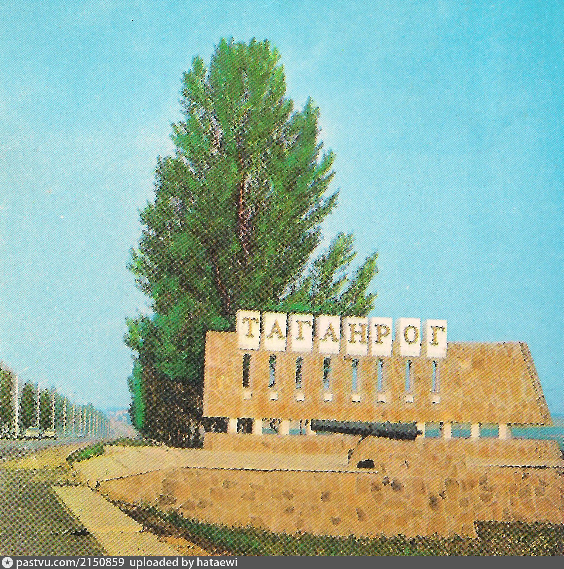 Таганрог указатель. Таганрогский трамвай старые. Таганрог 80. Таганрог 2000 год фото. Трамвай ктм 5.