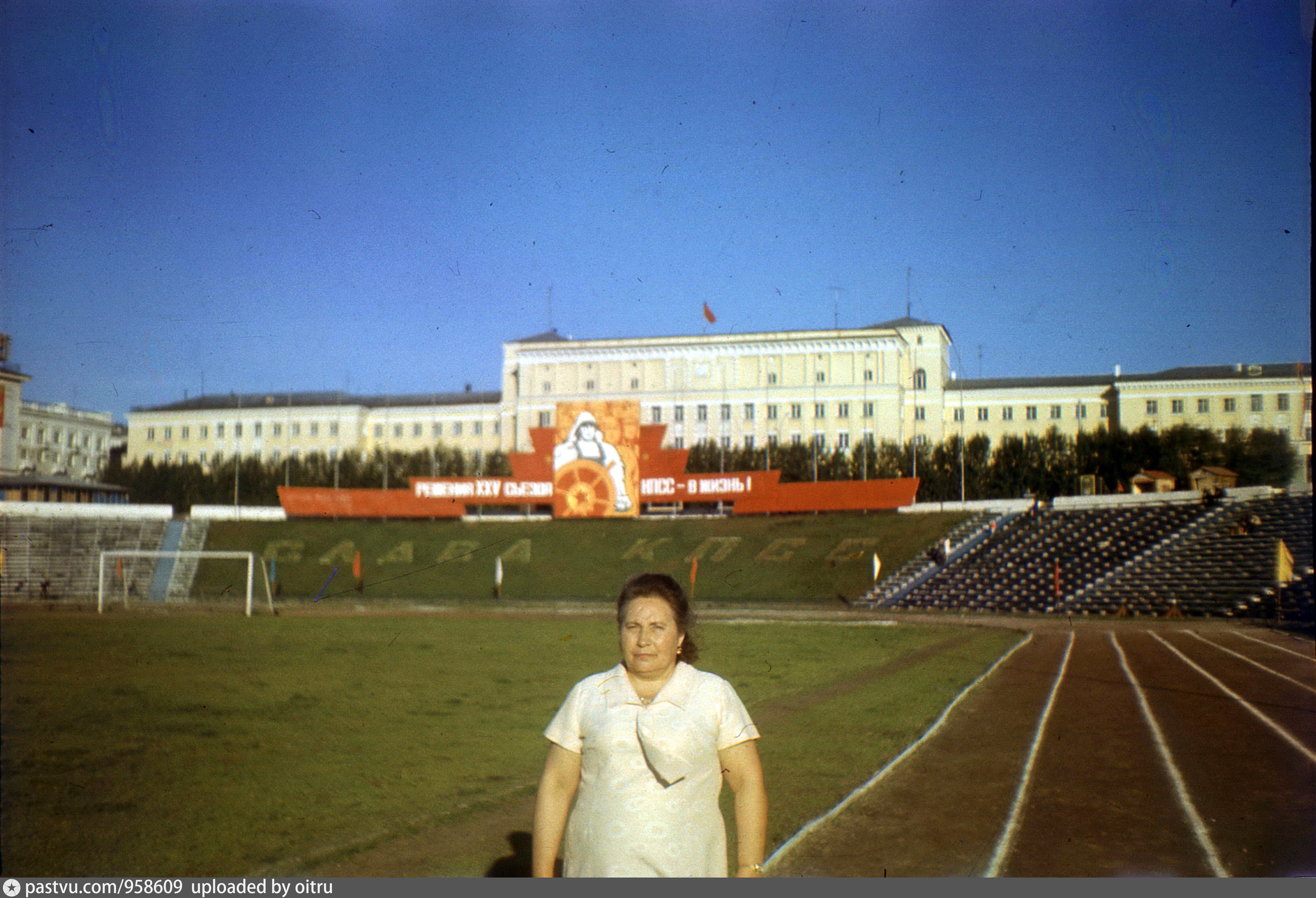 мурманск 1979. советская площадь мурманск. гоородмурманскпроспектгероевсевероморцев. мурманск мемориал ледоколу ермак мемориал ледоколу ермак. мурманск улица воровского старые фото.