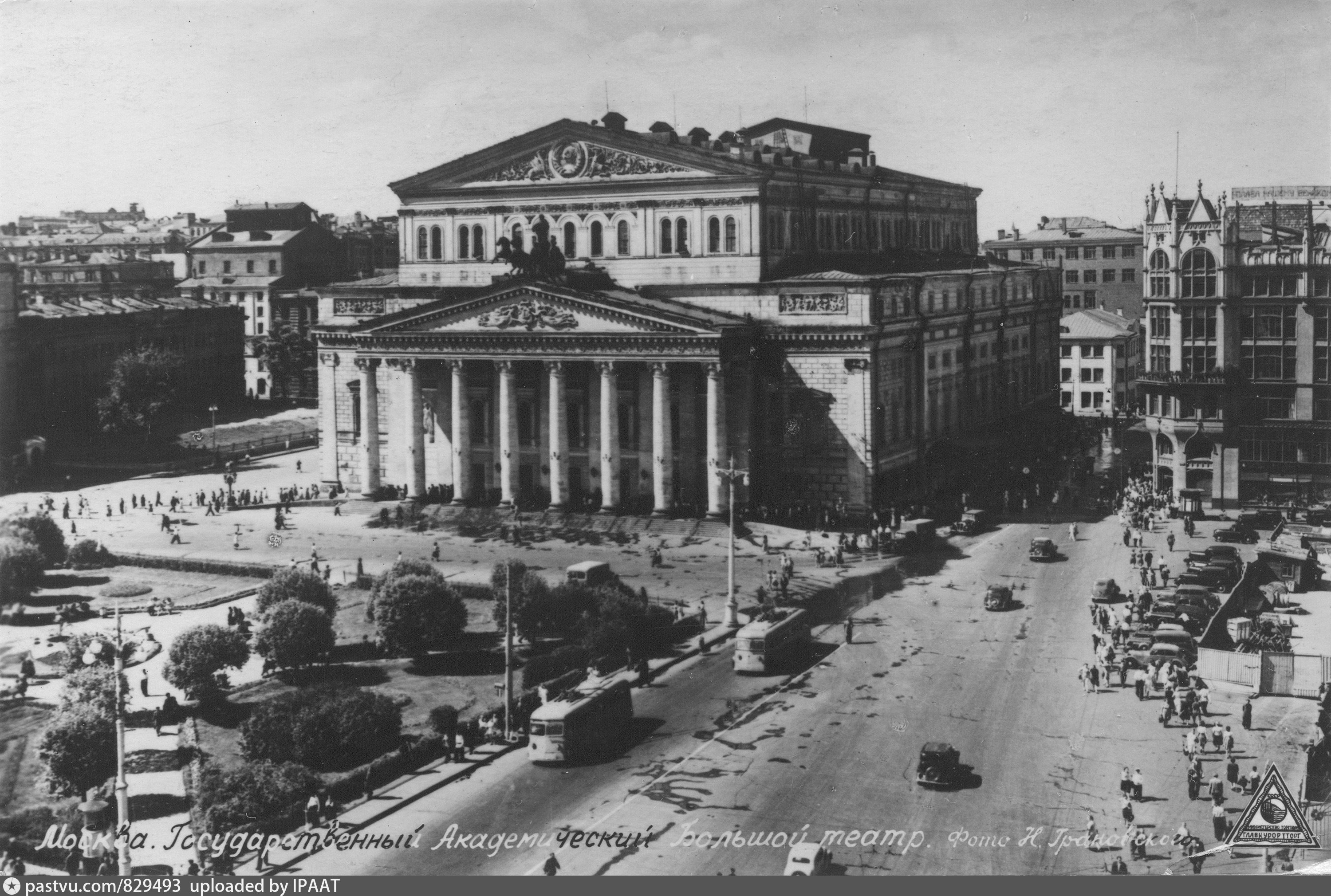 Старые театры москвы. Большой театр Москва 1930. Театр Москва 1950. Москва 1900 большой театр. Большой театр Москва 1928 год.