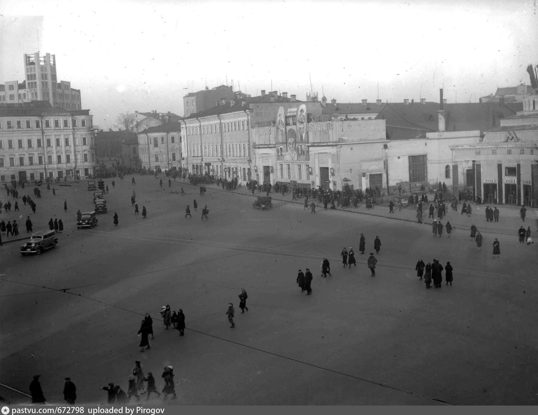 Старые фото арбатская площадь