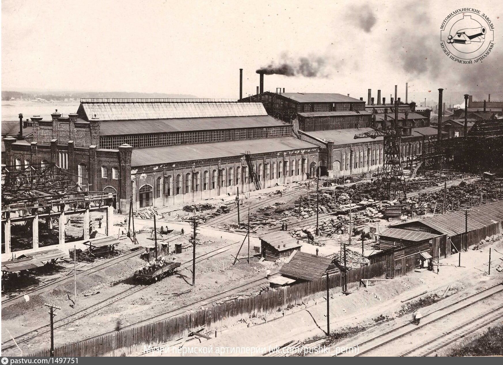 Завод начало. Мотовилихинский завод в 1956. Завод Вилс старое здание. МК Азовсталь заводоуправление старое. Техникум Славянова Пермь фото в 1930- е годы.