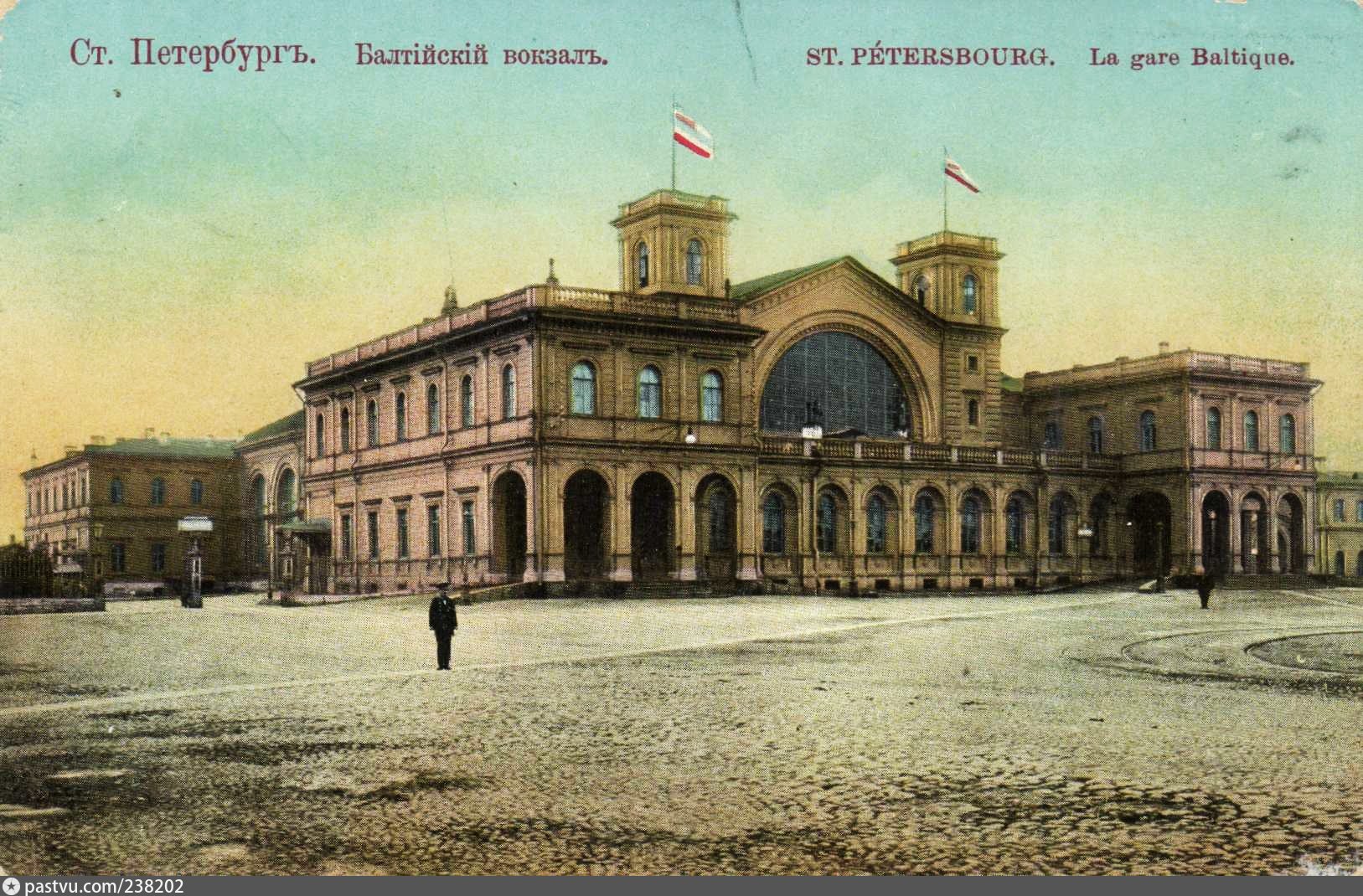 Балтийский вокзал в петербурге