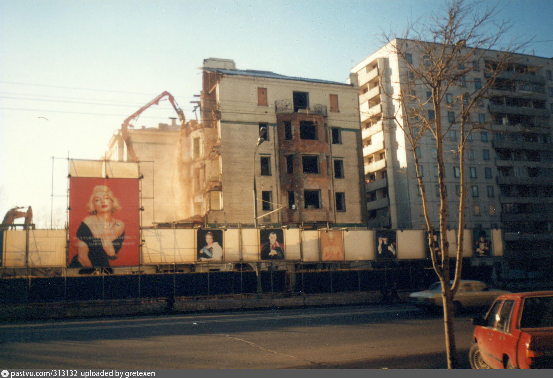 москва 1996 год