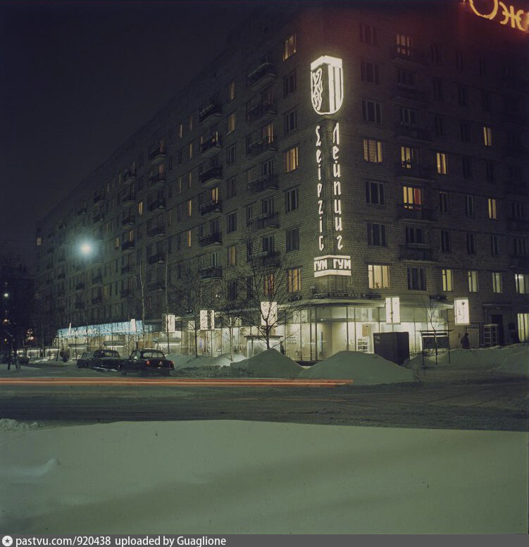 Магазин лейпциг в москве 80 годах фото