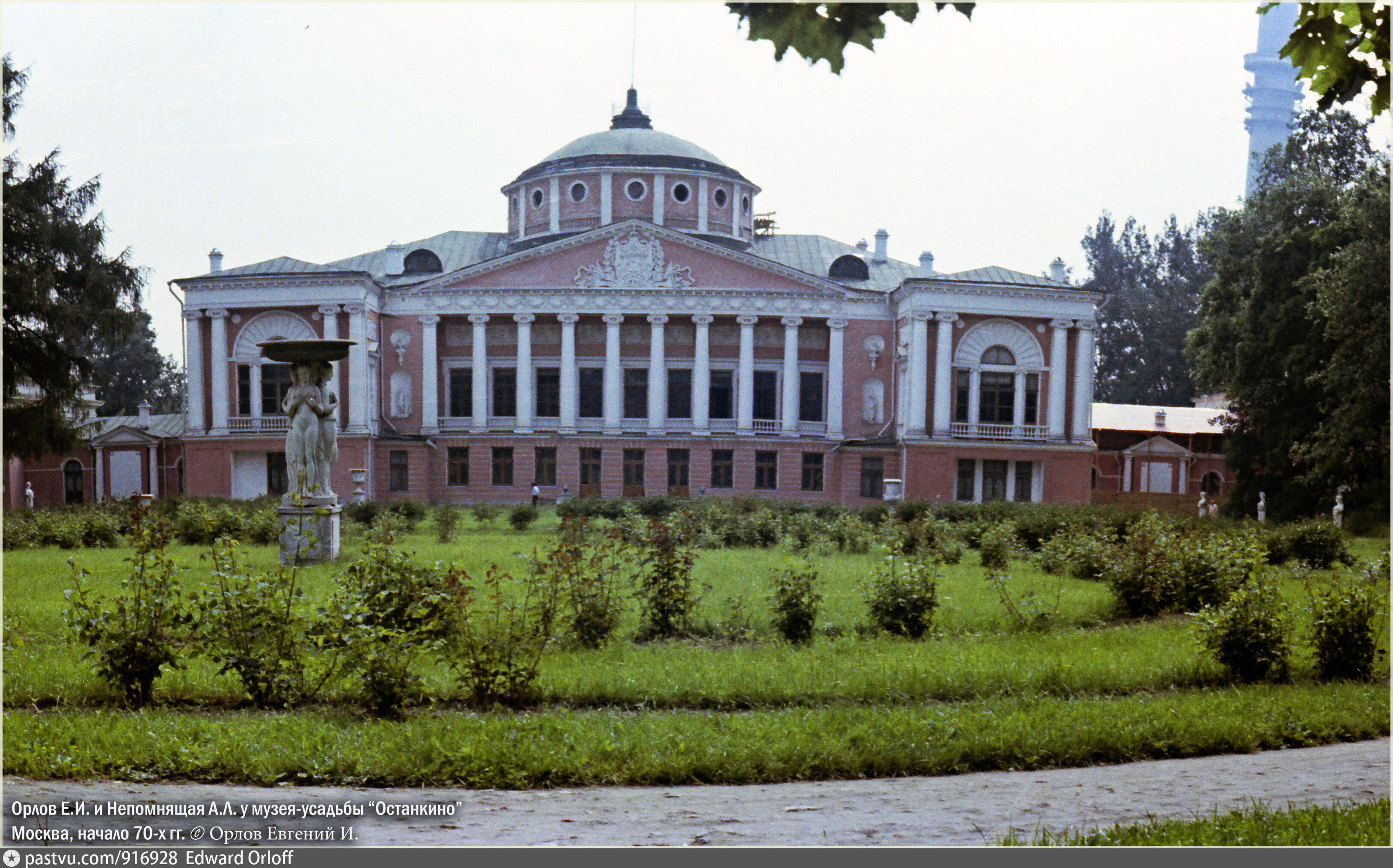 дворец останкино