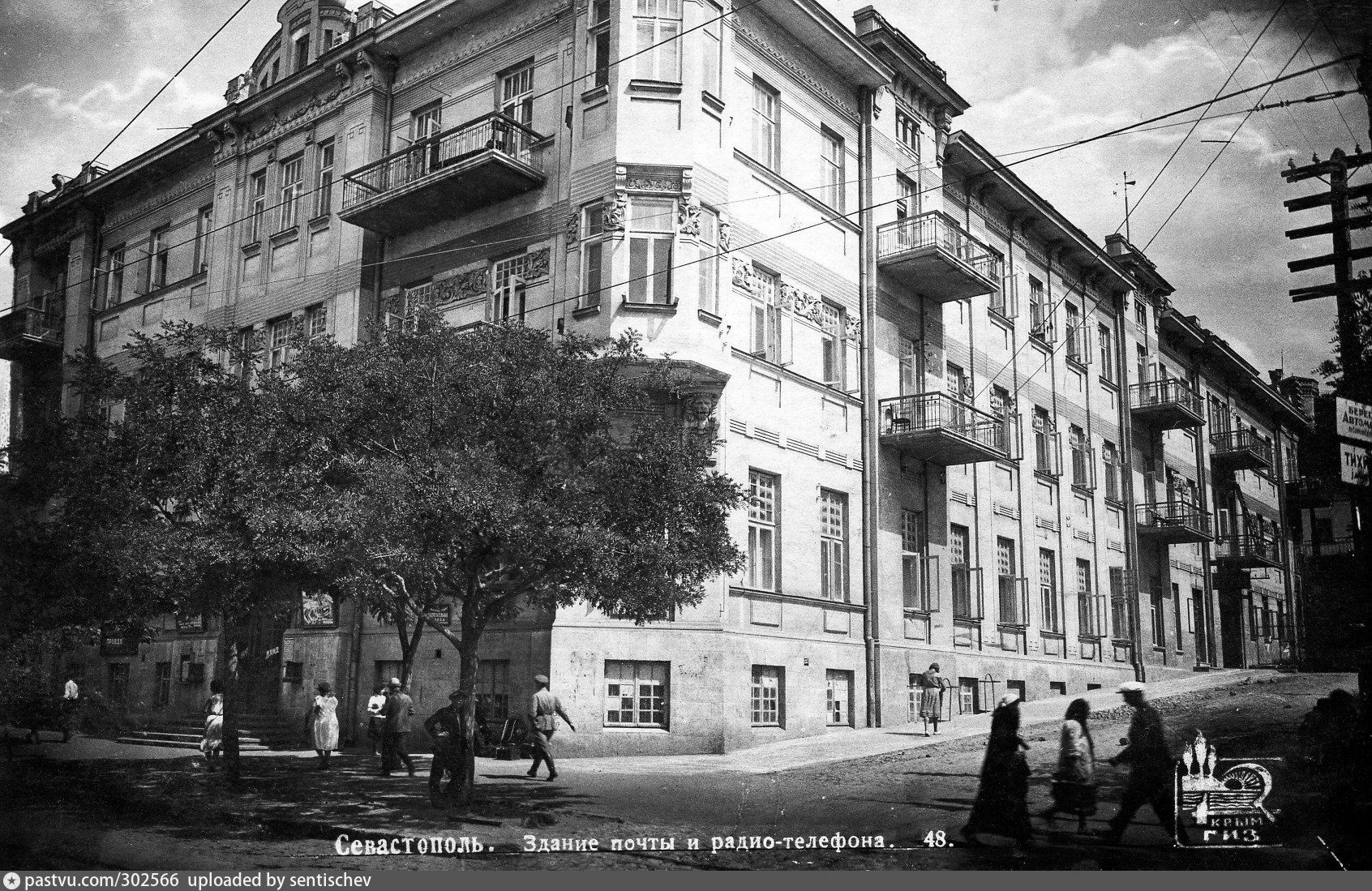 Севастополь 1930