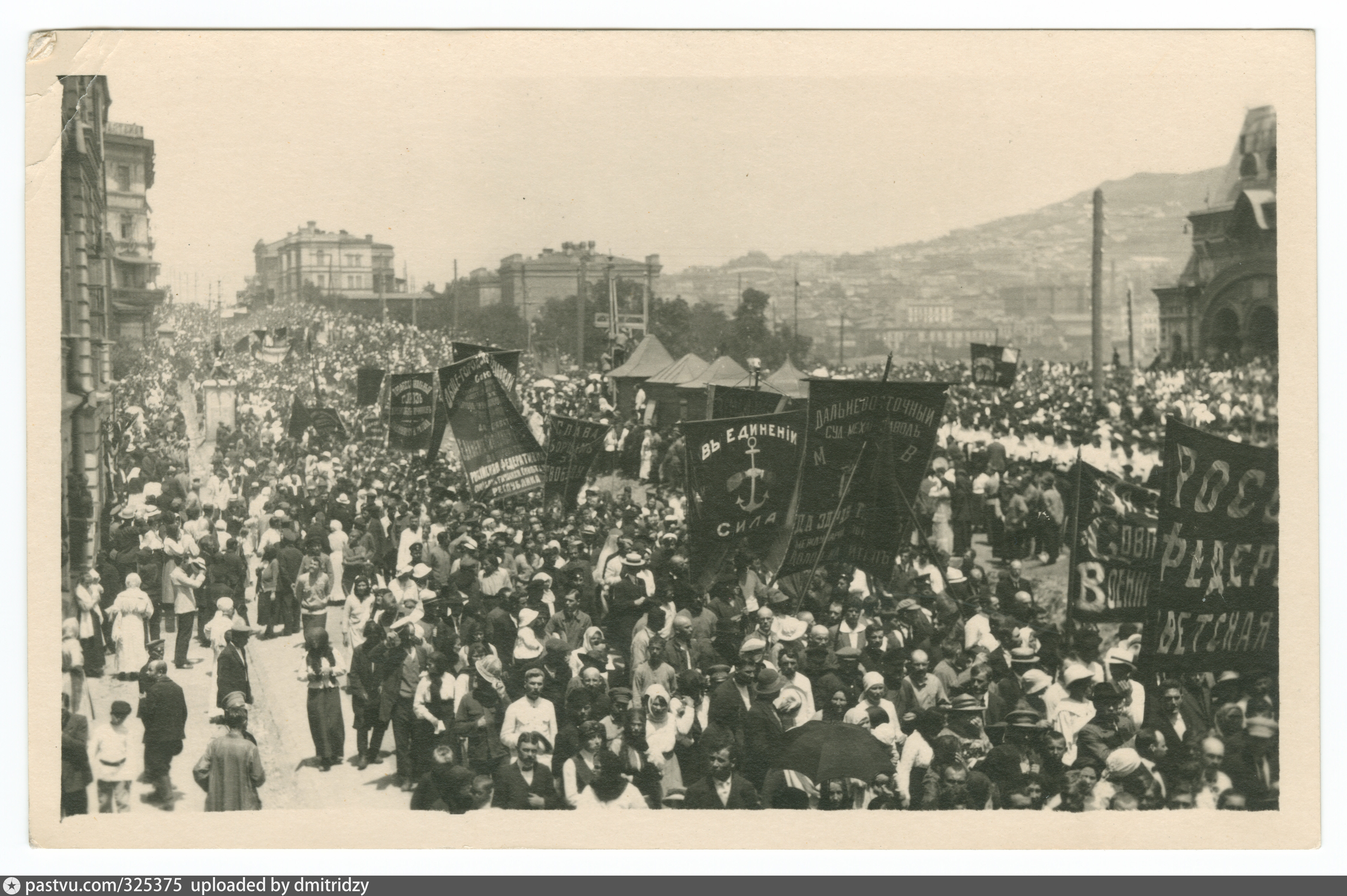 Мобилизация демонстрации. Владивосток 1918. Владивосток 1918 год. Владивосток 1917. Интервенция Владивостока 1920.