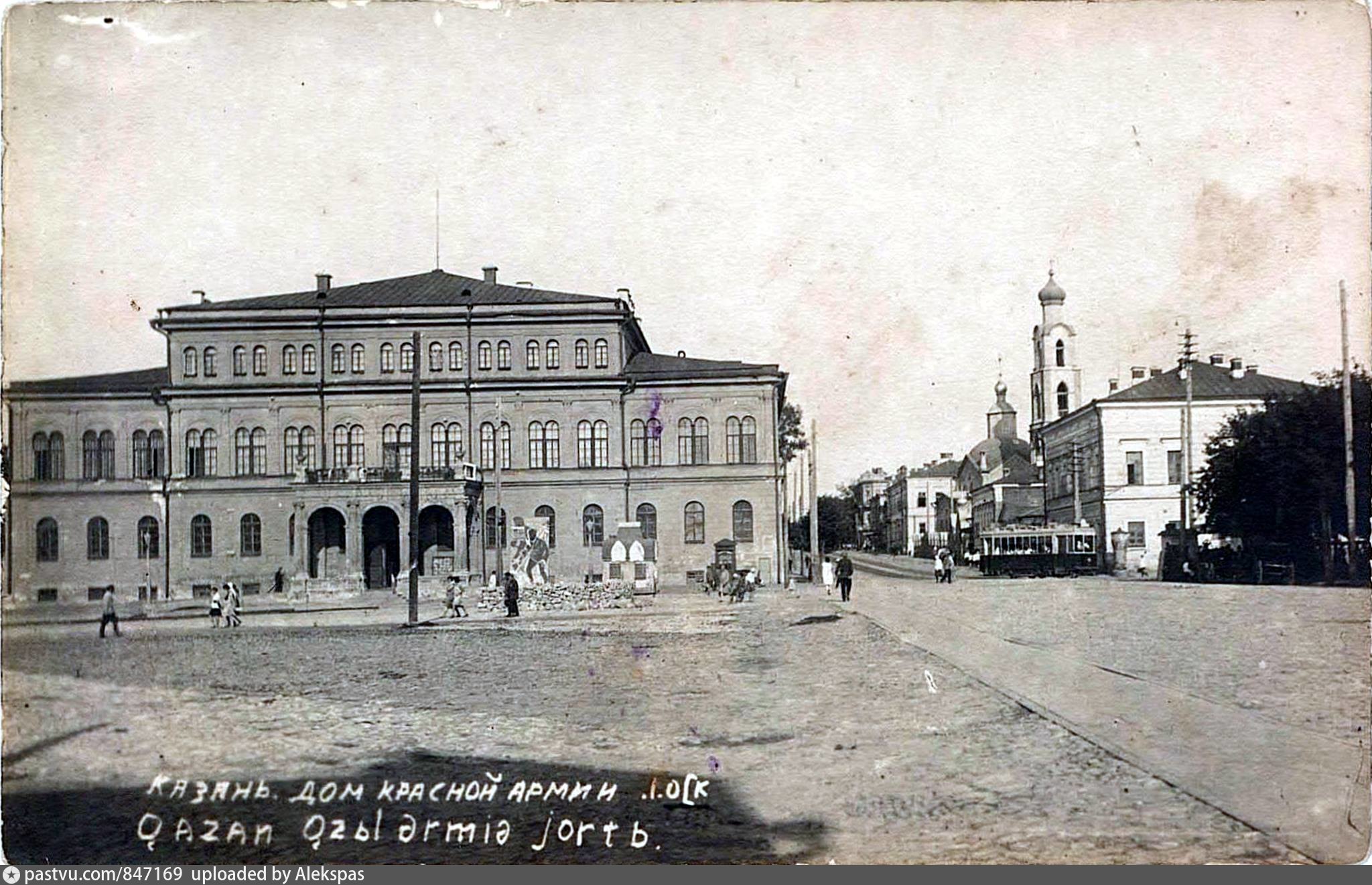 Городской театр Казань 19 век