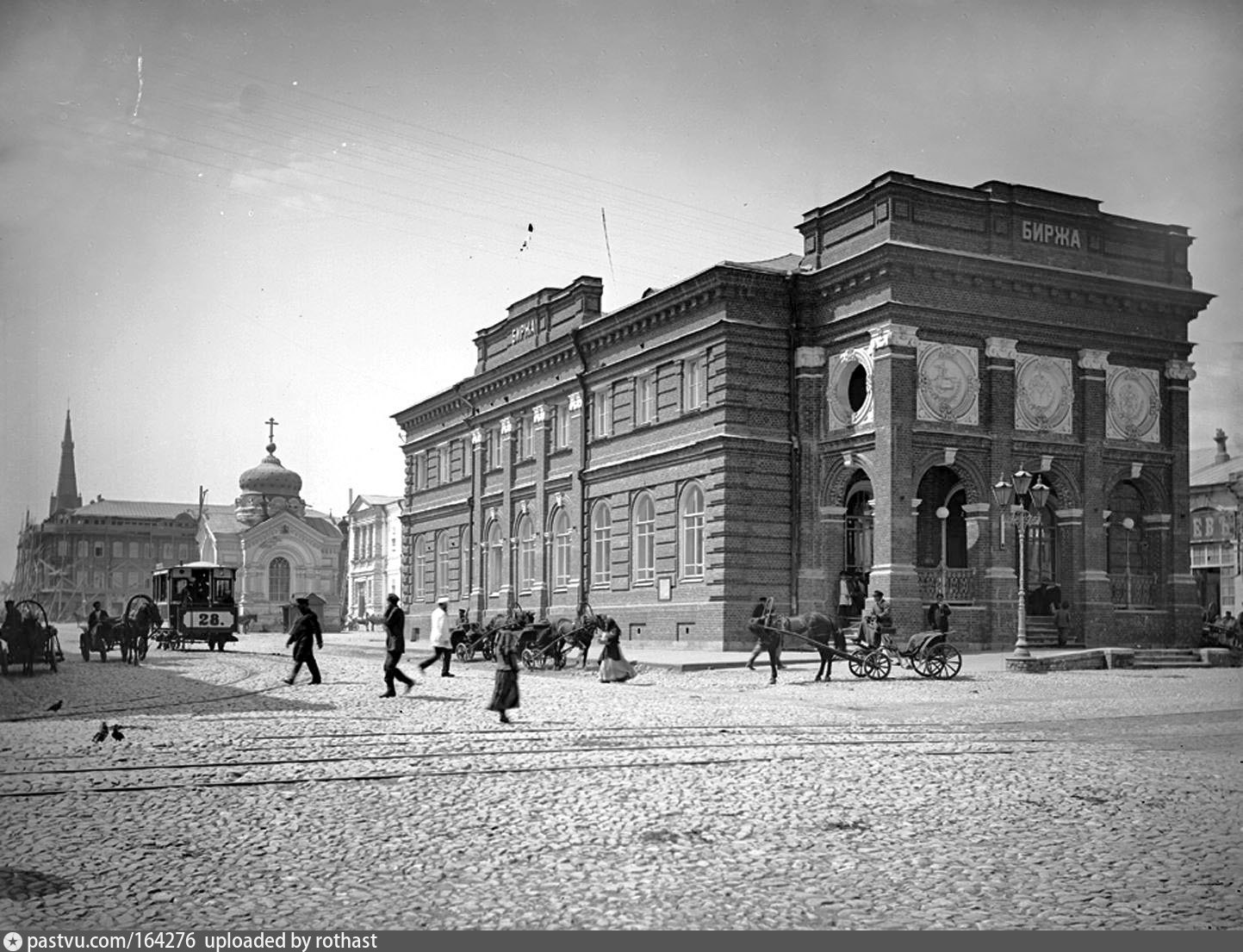 Фотографии старого саратова. Здание купеческой биржи (Саратов). Саратов Московская 19 век. Радищева/Московская здание биржи Саратов. Здание биржи (Саратов, конец 1880-х).