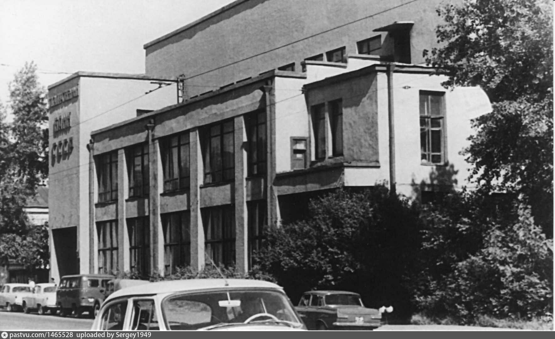 Здание Госбанка СССР