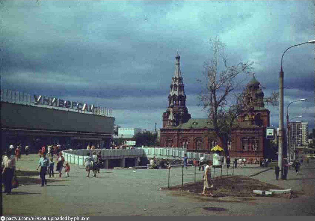 Пермь 2001 год фото