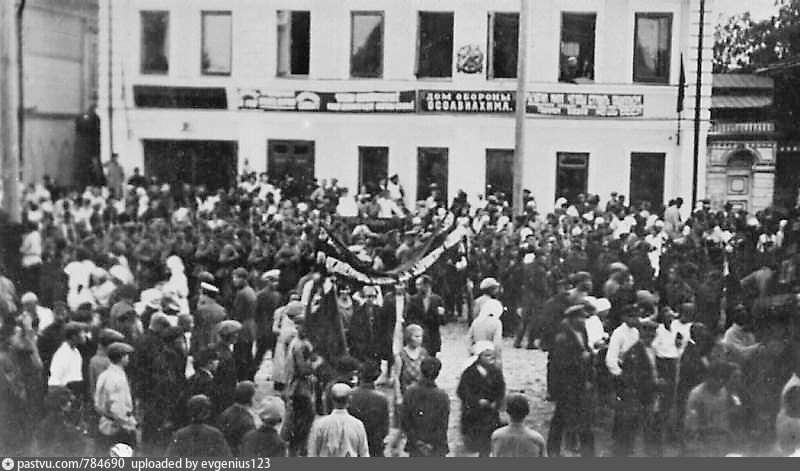 Газета 1929 года. Инвалиды первой мировой. Август 1929 года. Демонстрация в первые дни советской власти. Август 1929 года.