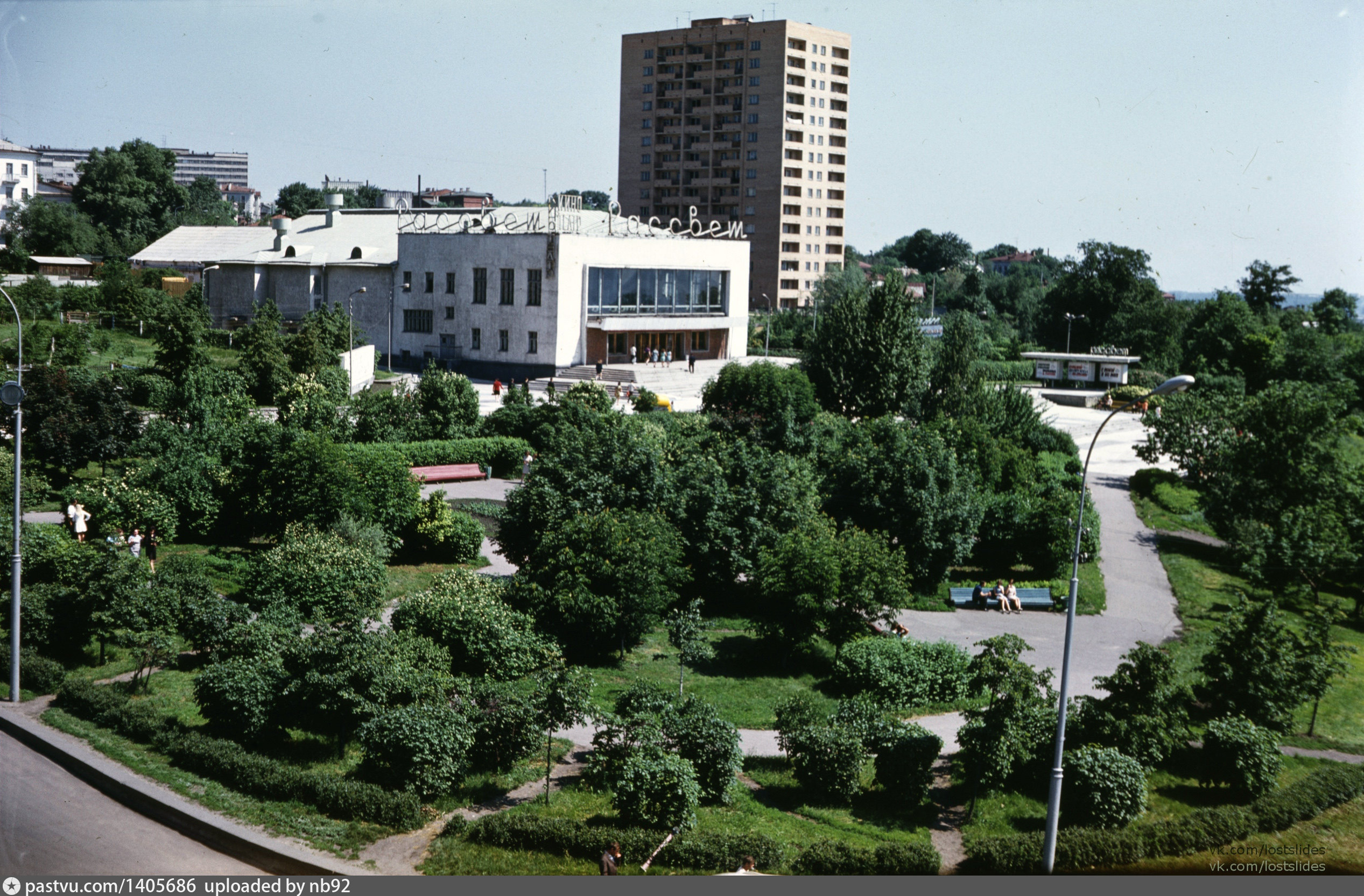 Ульяновск кинотеатр рассвет фото