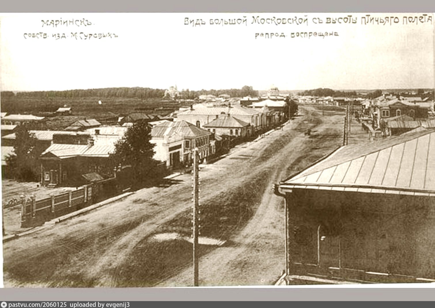 Военкомат мариинск. Мариинск 19 век. Село Кийское Мариинск. Мариинск 1885 год.