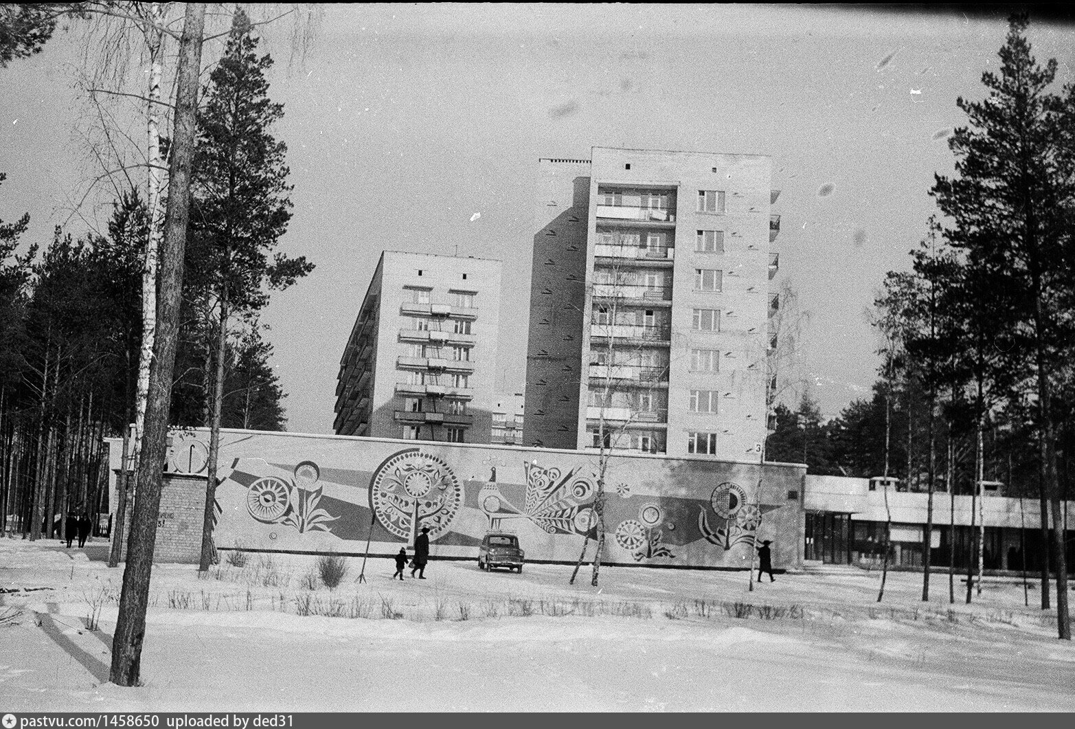 Протвино москва. Фото Протвино дружбы 18 в 1960 г. Качели на улице Дружба 12 город Протвино архивные фотографии.