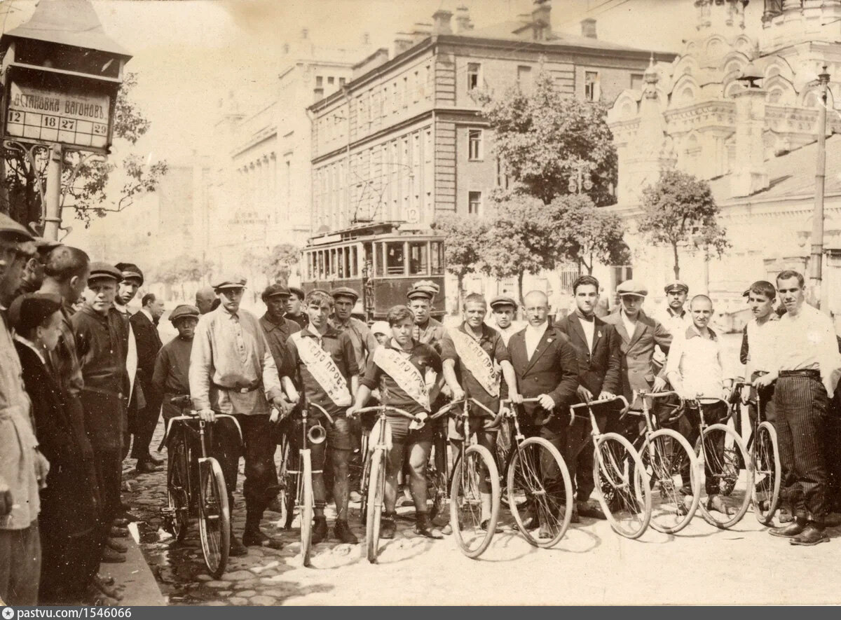 На десять назад. Велопробег в Москве, 1921 г.. Велопробег в Москве, 1921 г. Мельников. Велогонки 1930 год. Велогонки 1921.