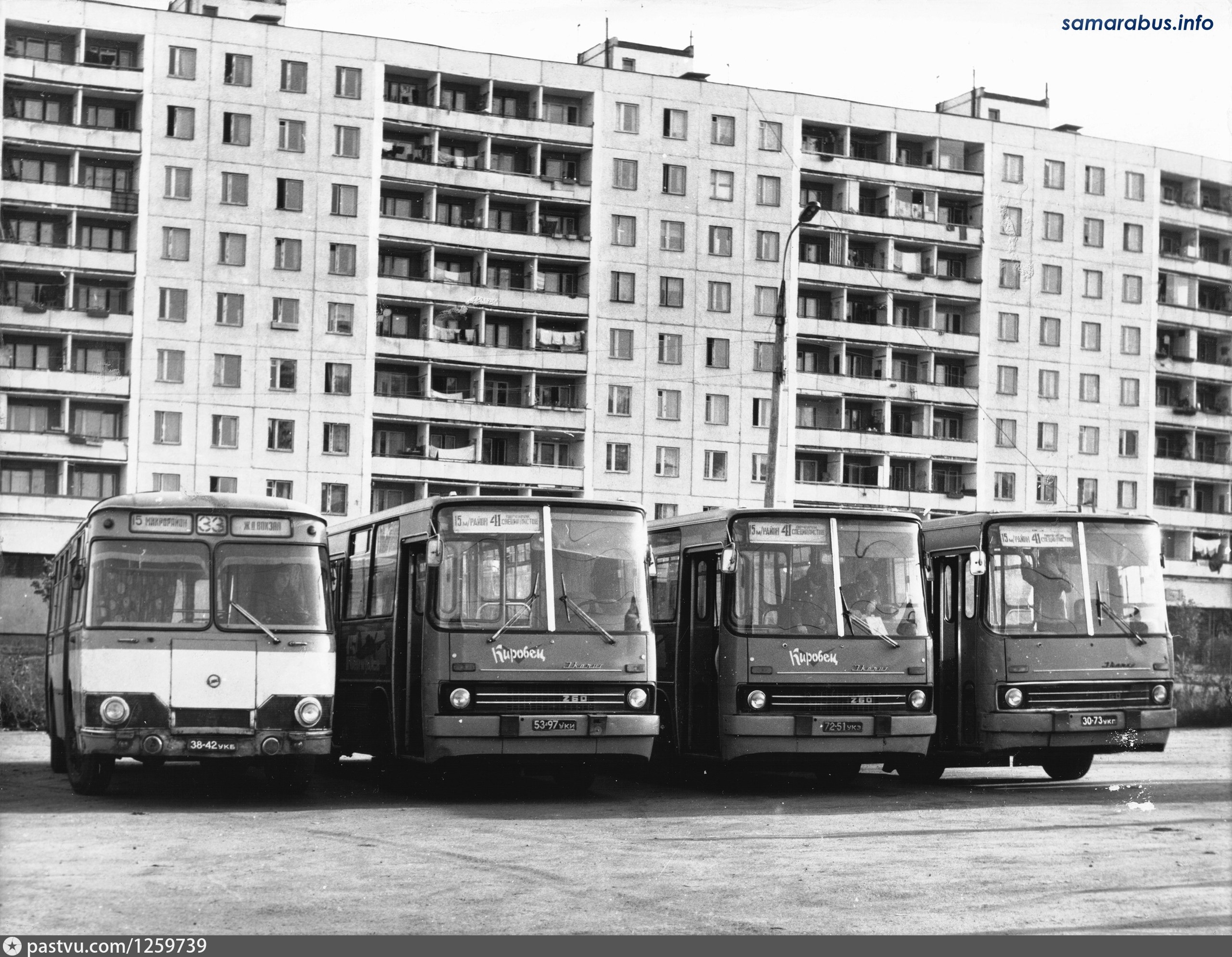 Самара 80. 15 Микрорайон Куйбышев. 15 Микрорайон Самара. Куйбышев 1935. Приволжский микрорайон Самара 90-е.