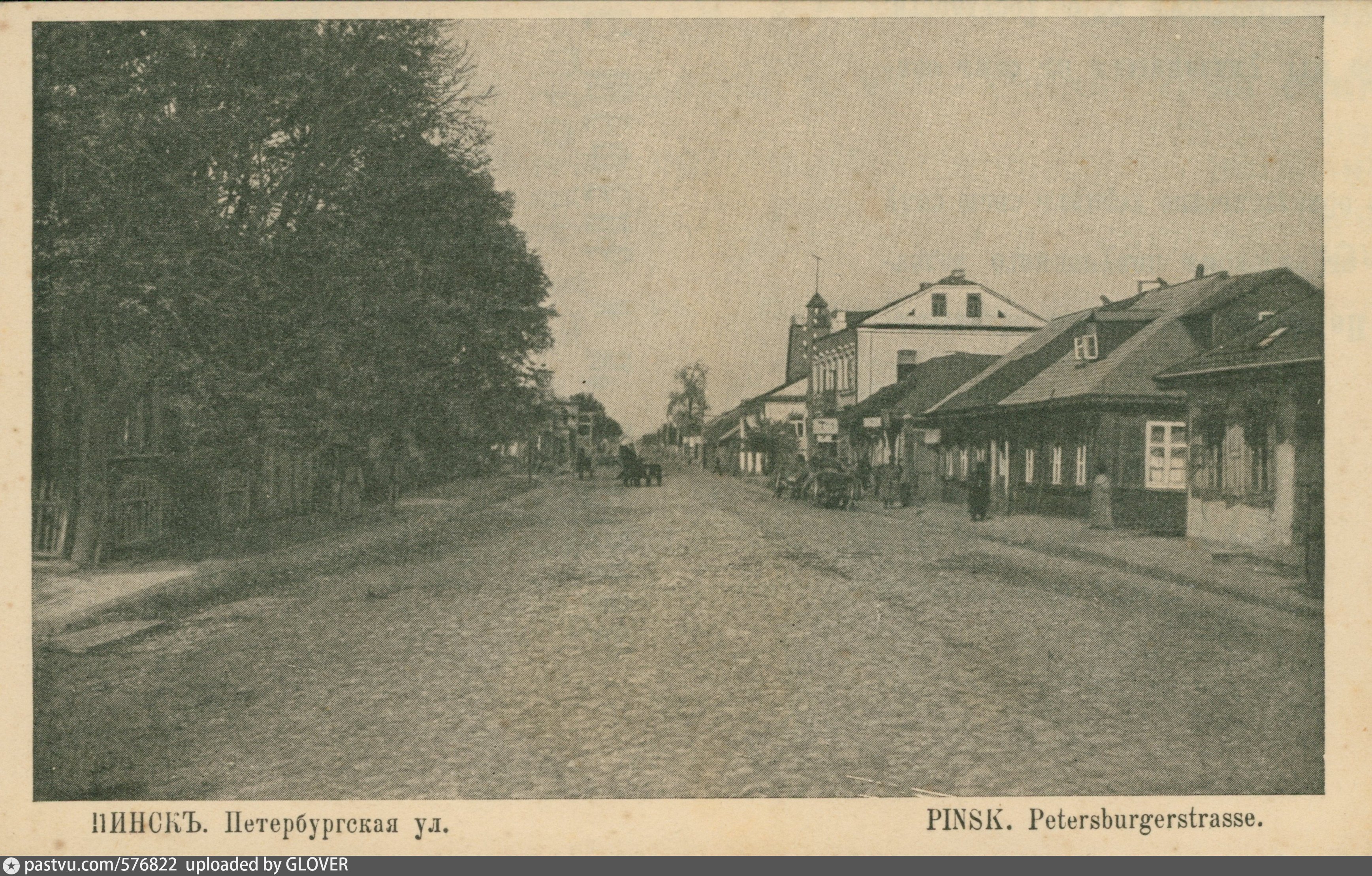 Пинск история. Пинск до войны. Пинск до 1939 года. Пинск в советское время.