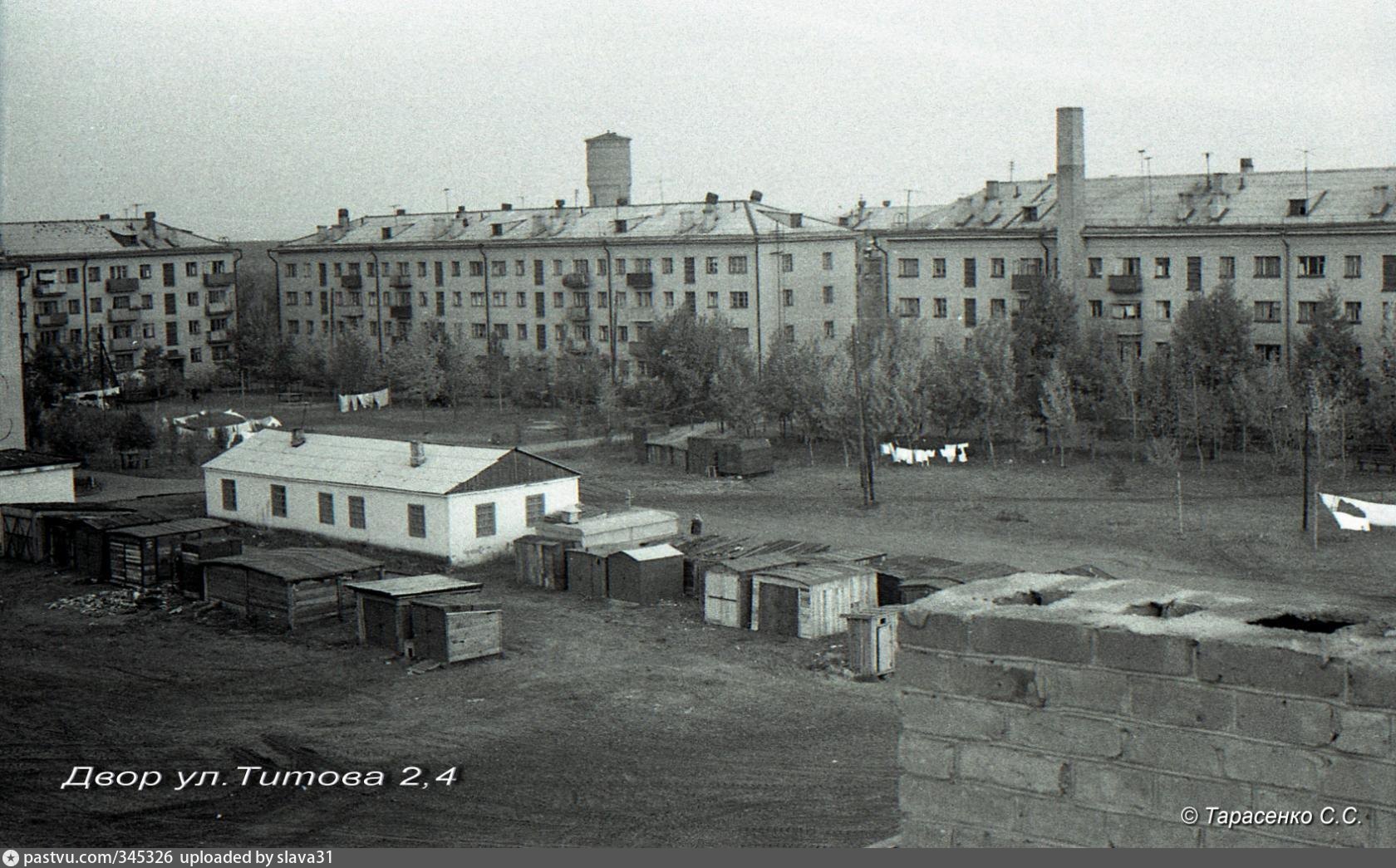 Старые фотографии город лиски