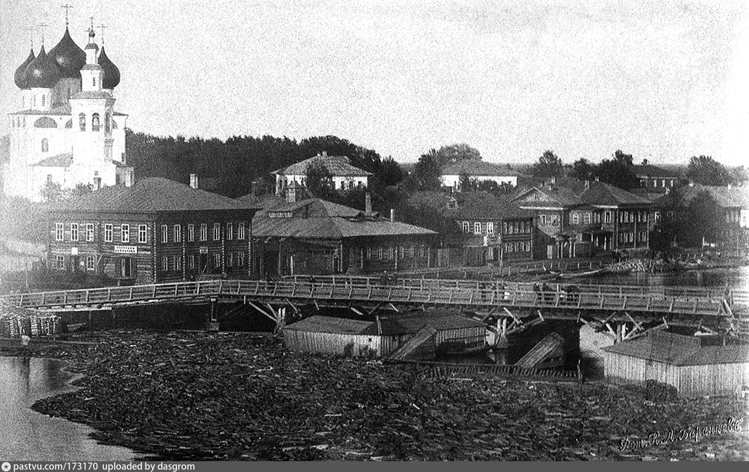 Вологда красный мост исторические