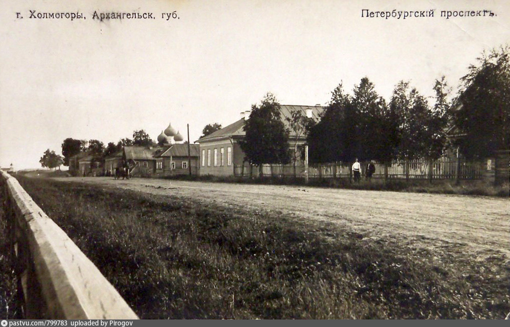 Старые холмогоры фотографии