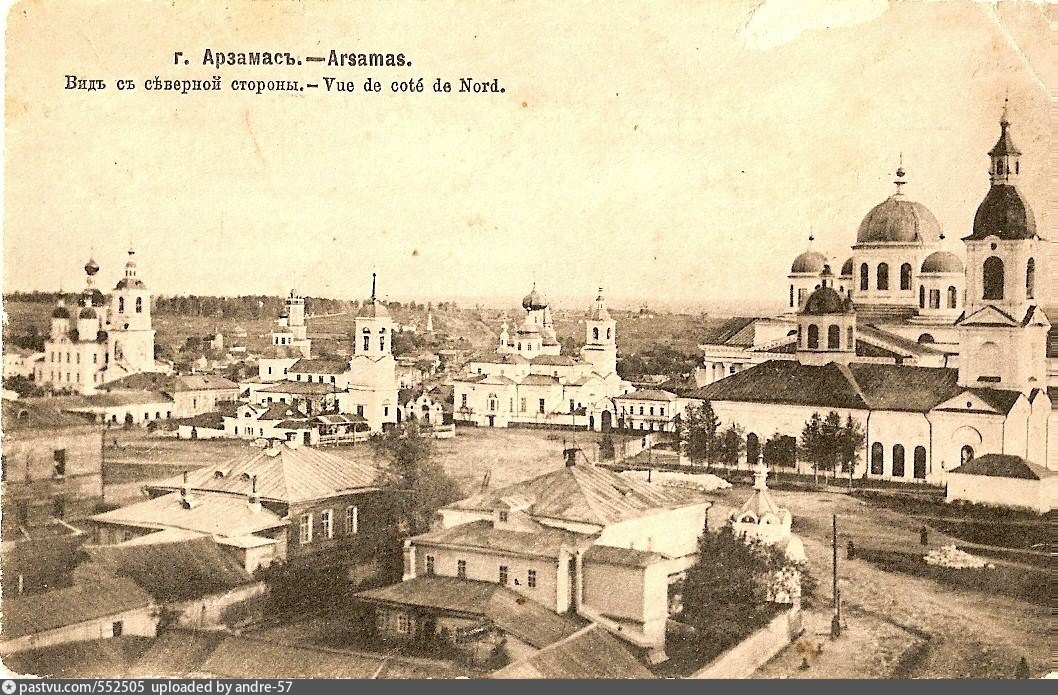 Наш городок арзамас был. Арзамас Соборная площадь 1578 году. Арзамас (Нижегородская Губерния). Арзамас 19 век. Арзамас (Нижегородская Губерния);19 век город.