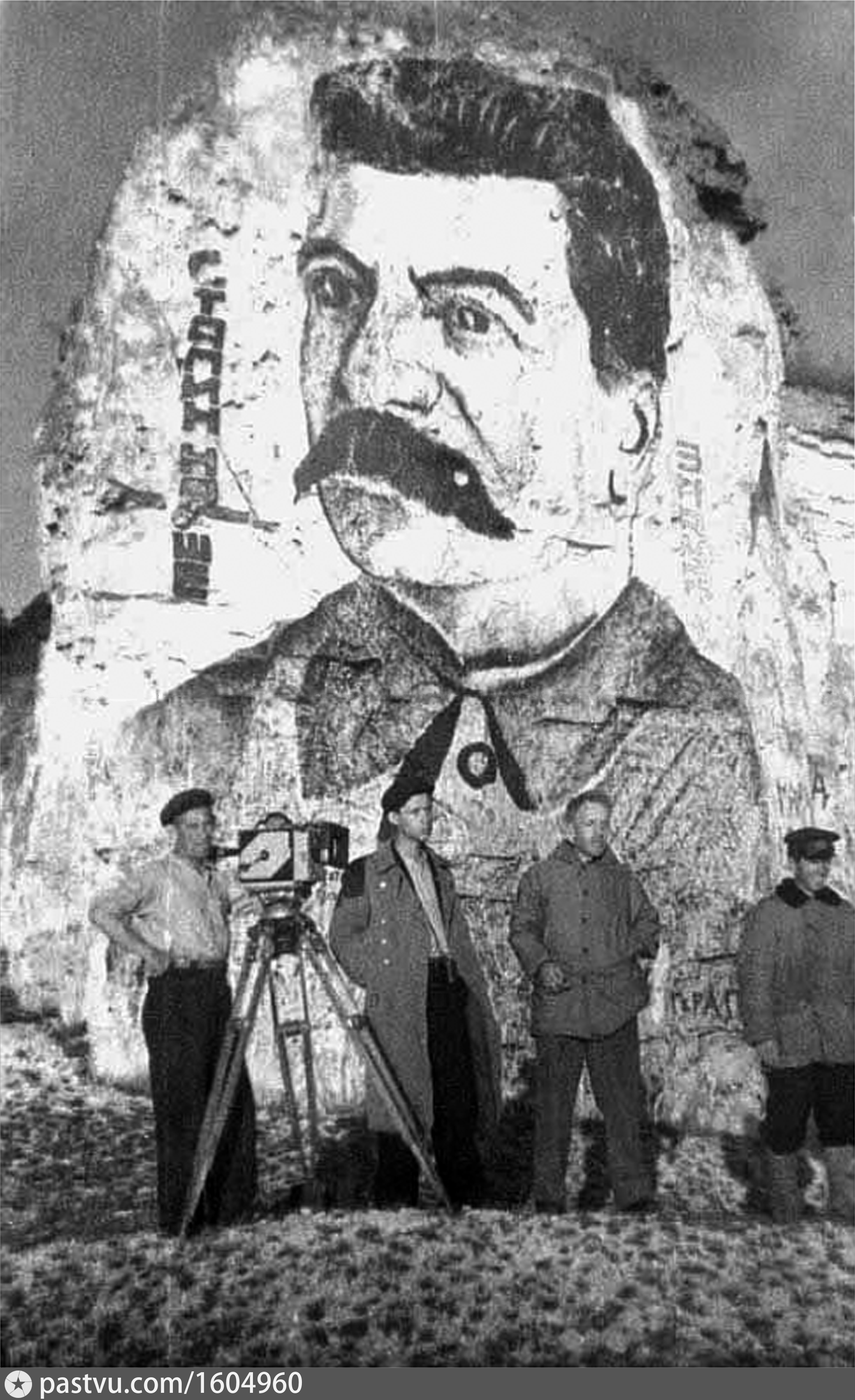 Могутова гора портрет Сталина