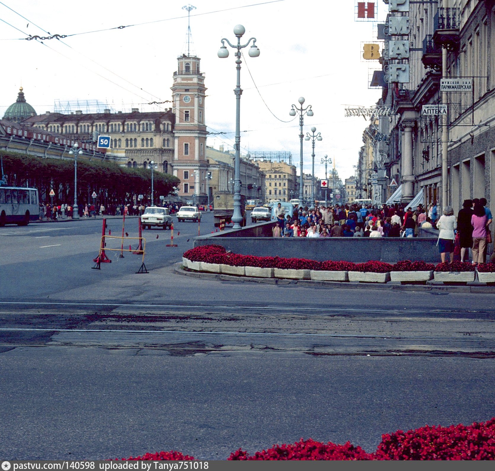 Ленинград 1984 год. Санкт-Петербург 1984.