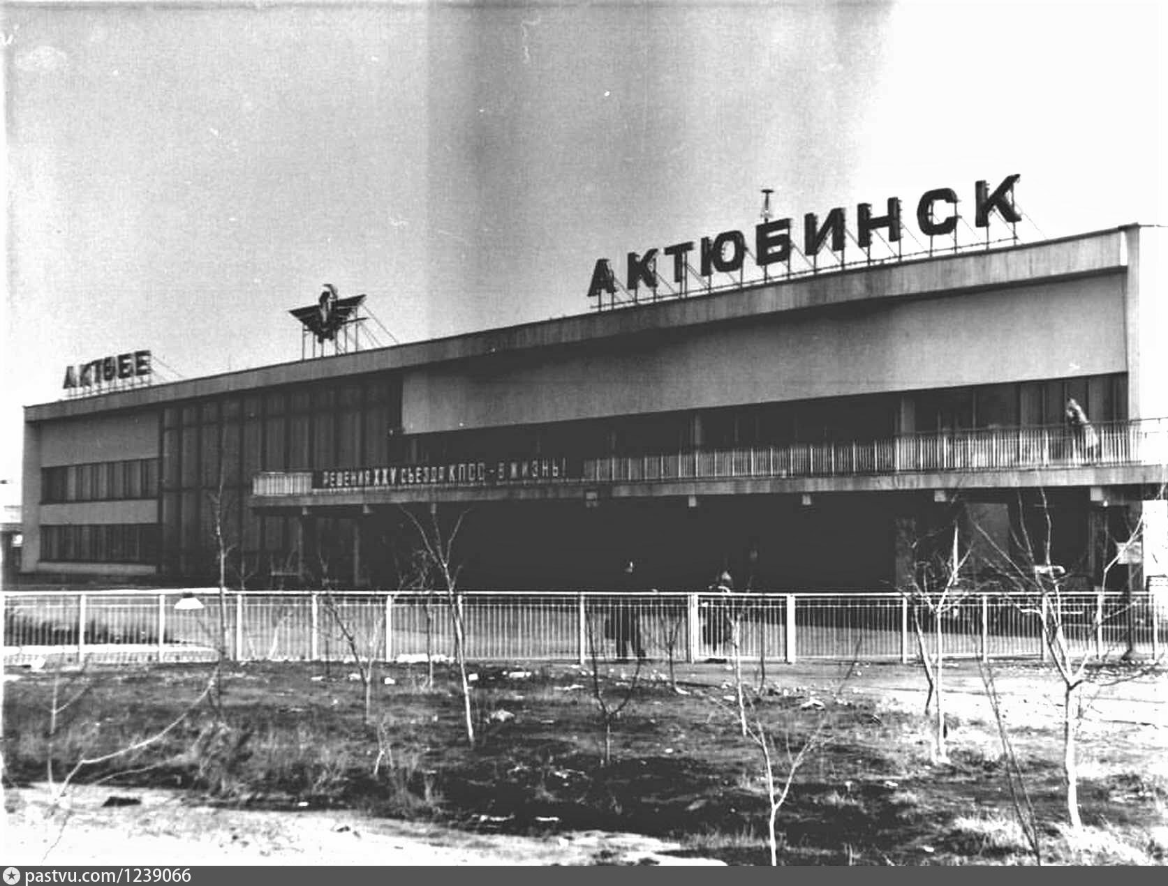 Карта актюбинска 1980 года