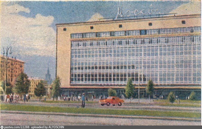Универмаг москва на ленинском проспекте старые