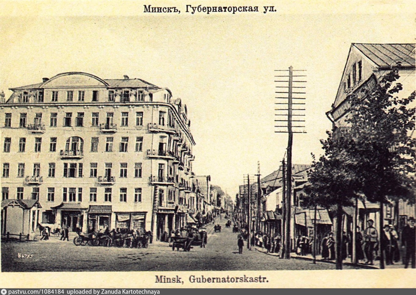 Гостиница Европа Минск 20 век